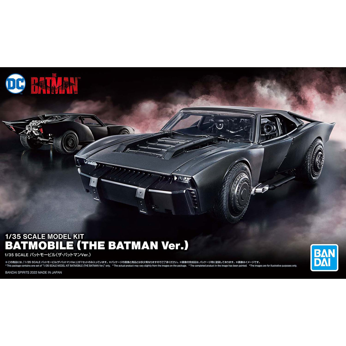 Bandai: 1/35 Batmobile (The Batman 2022 Ver.)