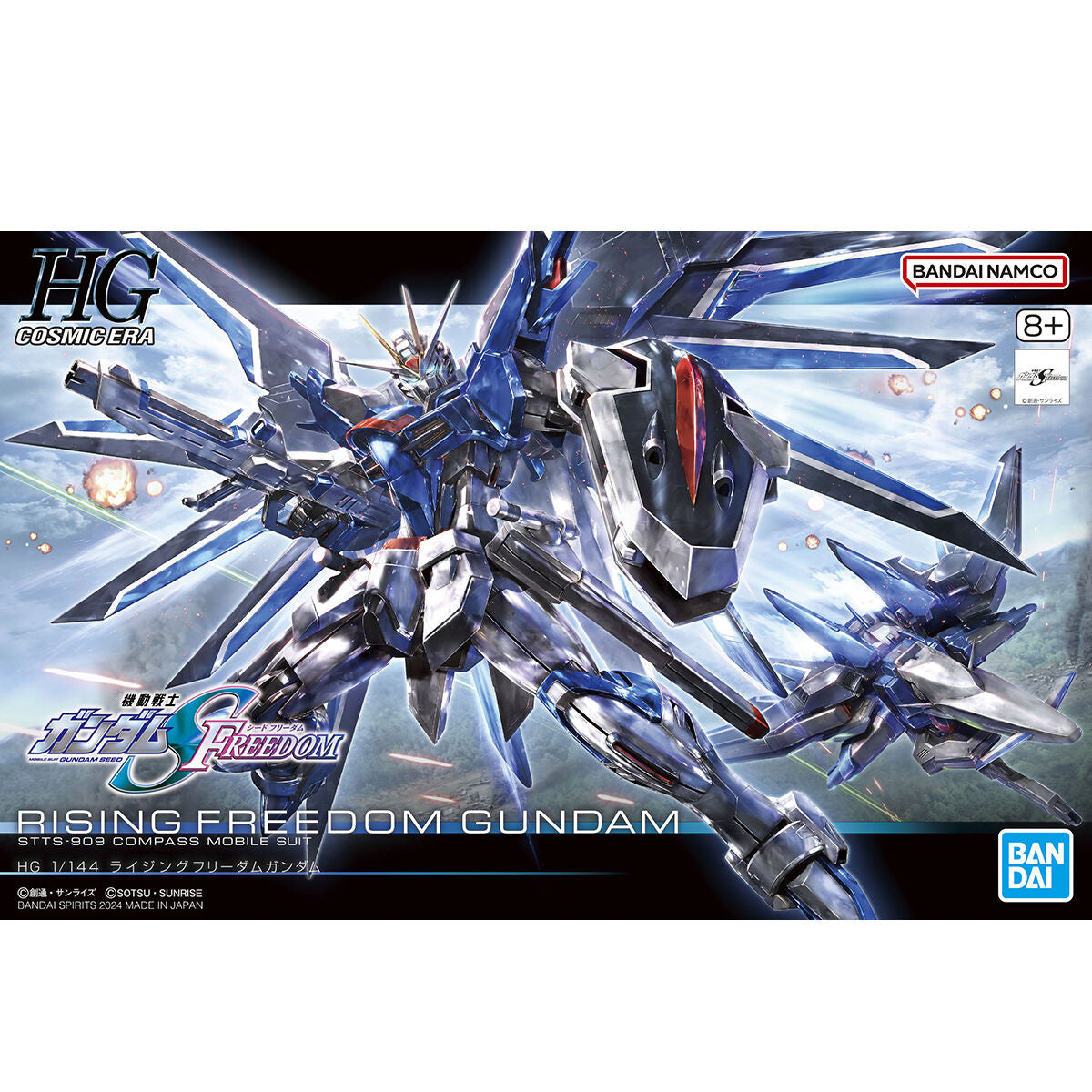 HG #243 Rising Freedom Gundam