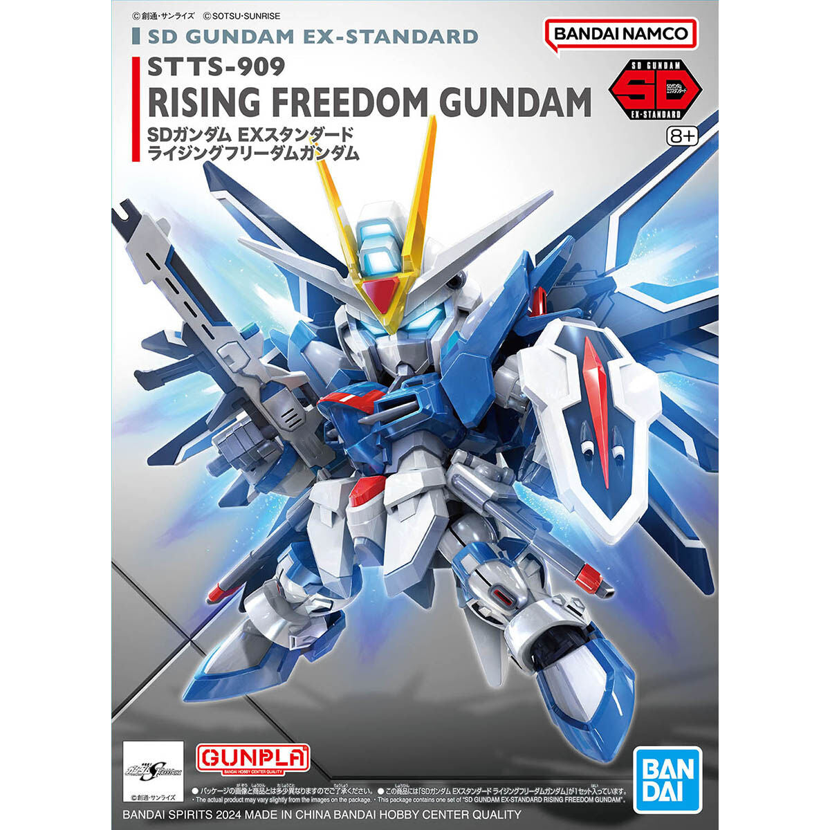 SD EX-Standard: Rising Freedom Gundam