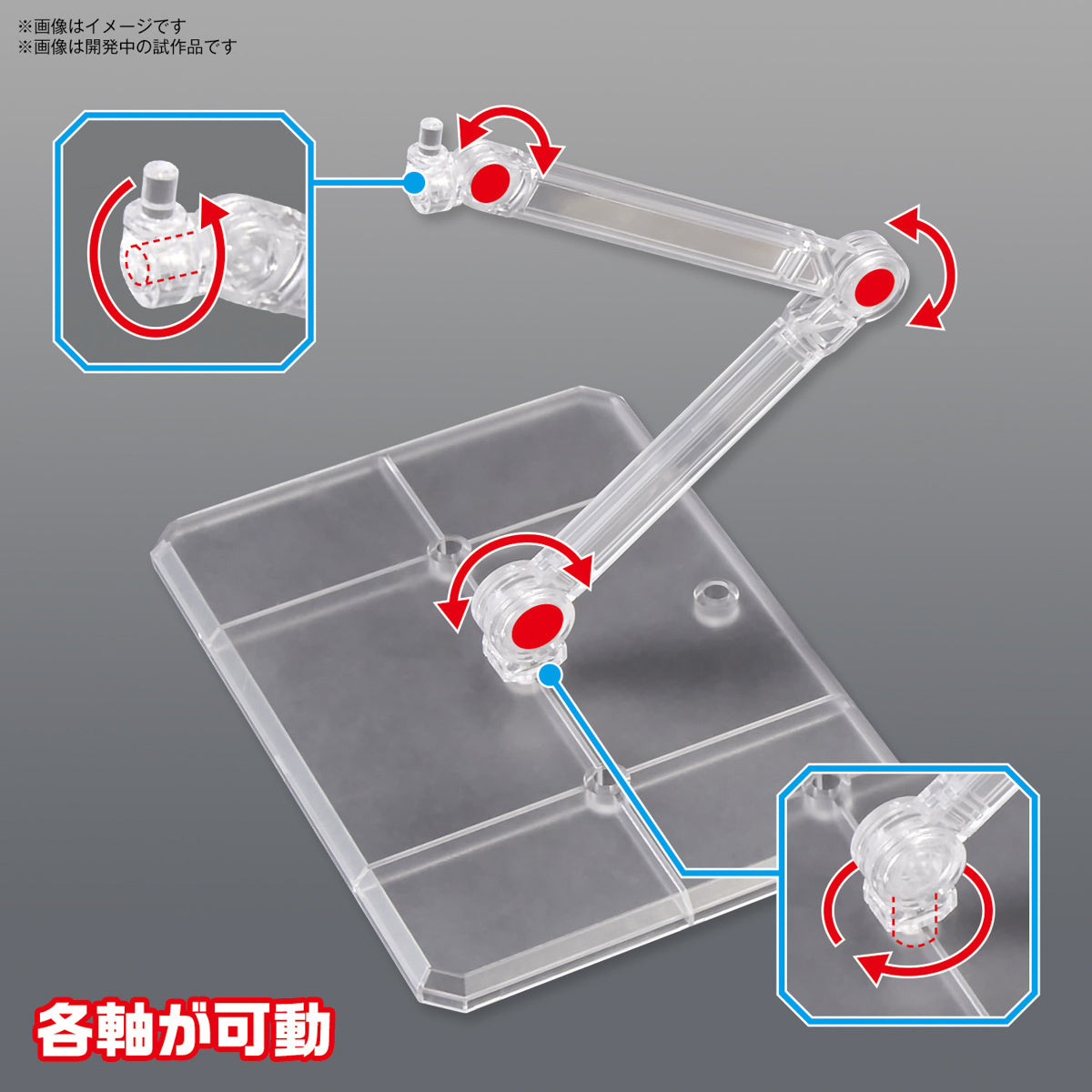 Bandai: Action Base 7 Clear