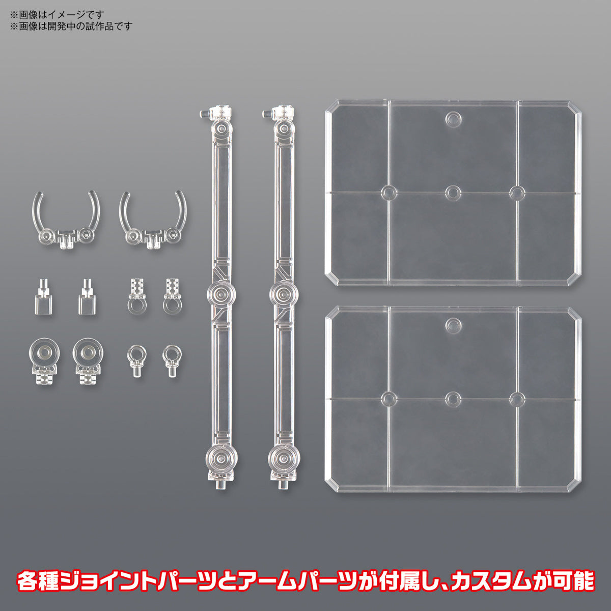 Bandai: Action Base 7 Clear