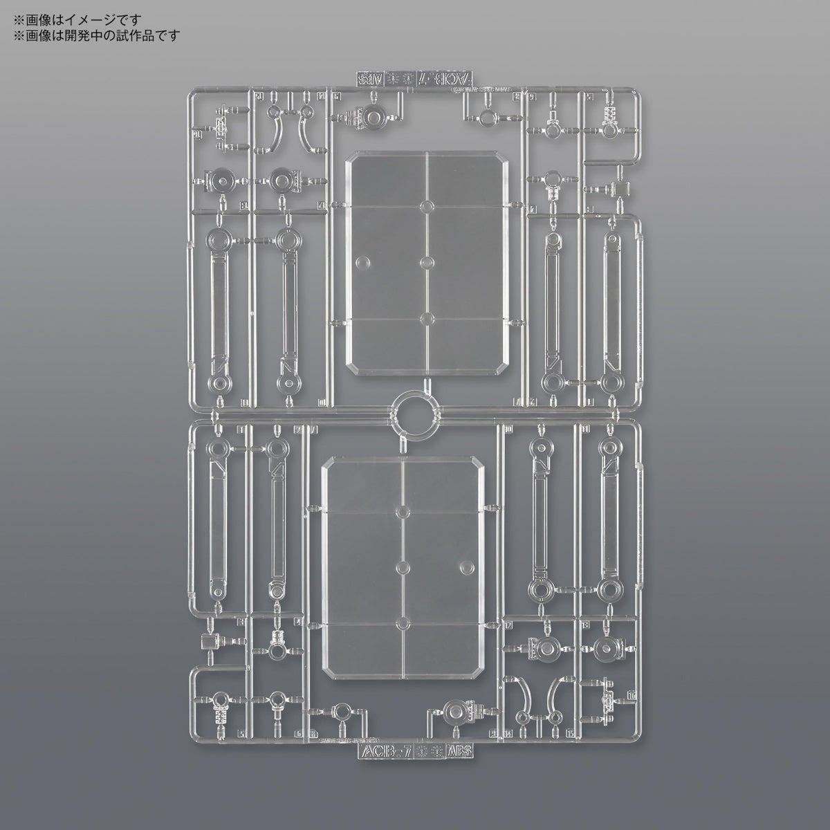 Bandai: Action Base 7 Clear