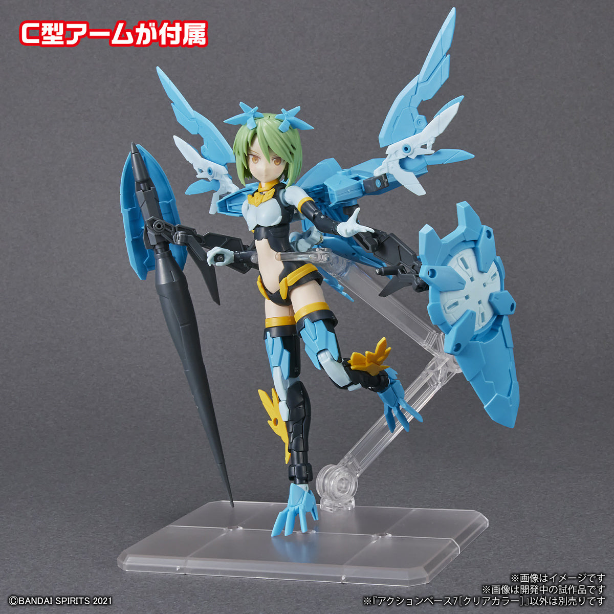 Bandai: Action Base 7 Clear