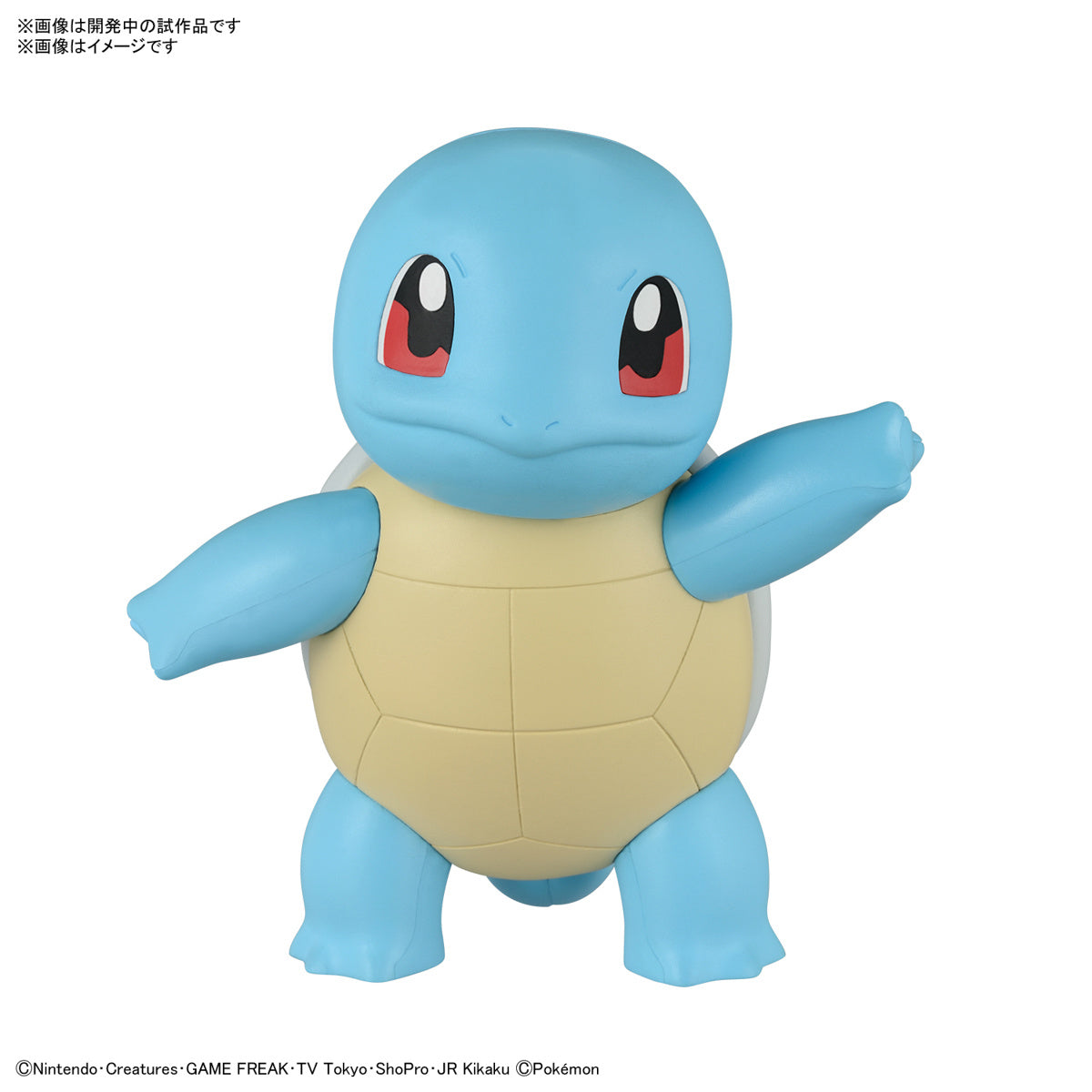 Bandai Pokemon Model Quick!! Squirtle