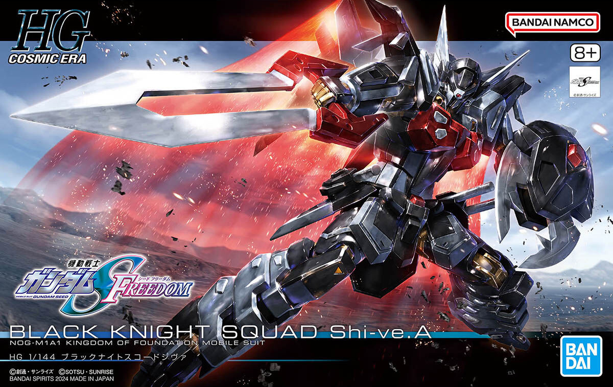 HG #245 Black Knight Squad Shi-ve.A