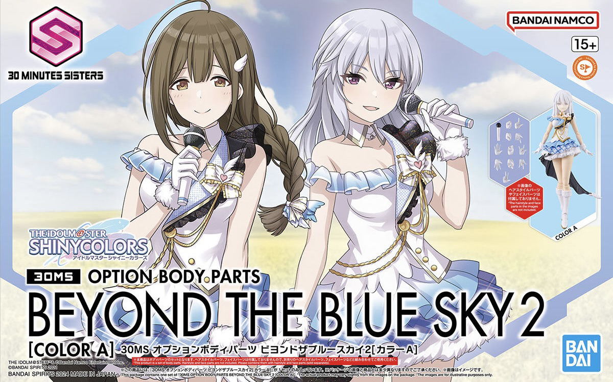 30MS The Idolmaster: Option Body Parts Beyond the Blue Sky 2 (Color A)