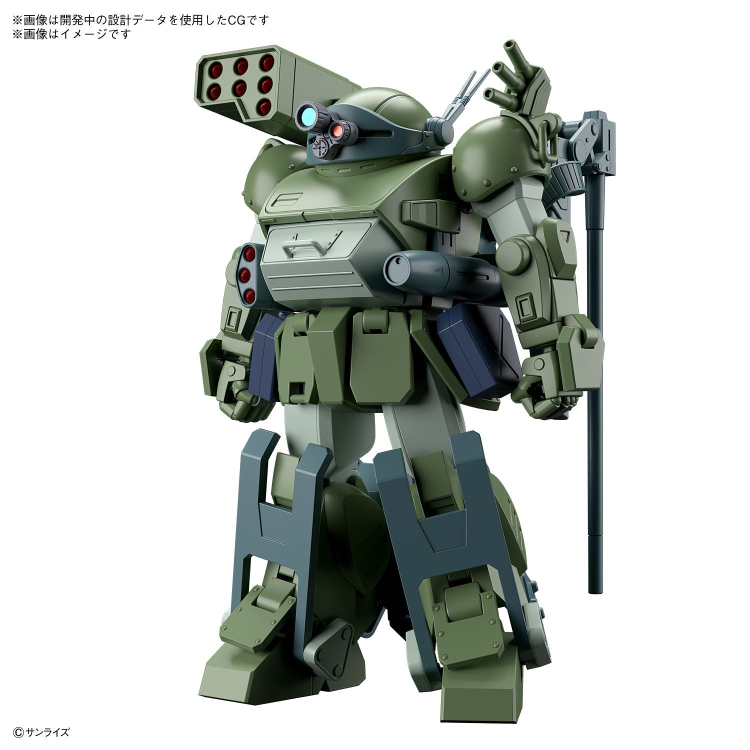 Bandai: HG Burglarydog (VOTOMS)