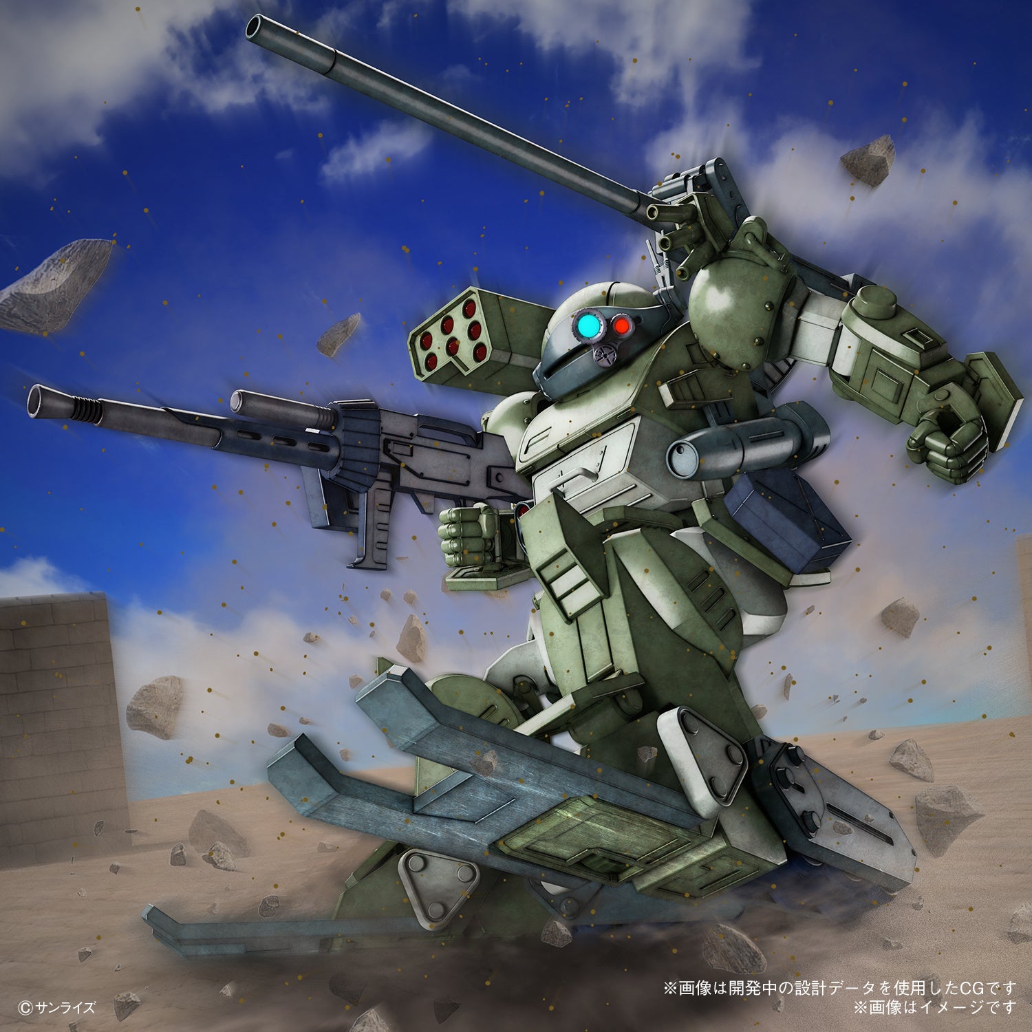 Bandai: HG Burglarydog (VOTOMS)