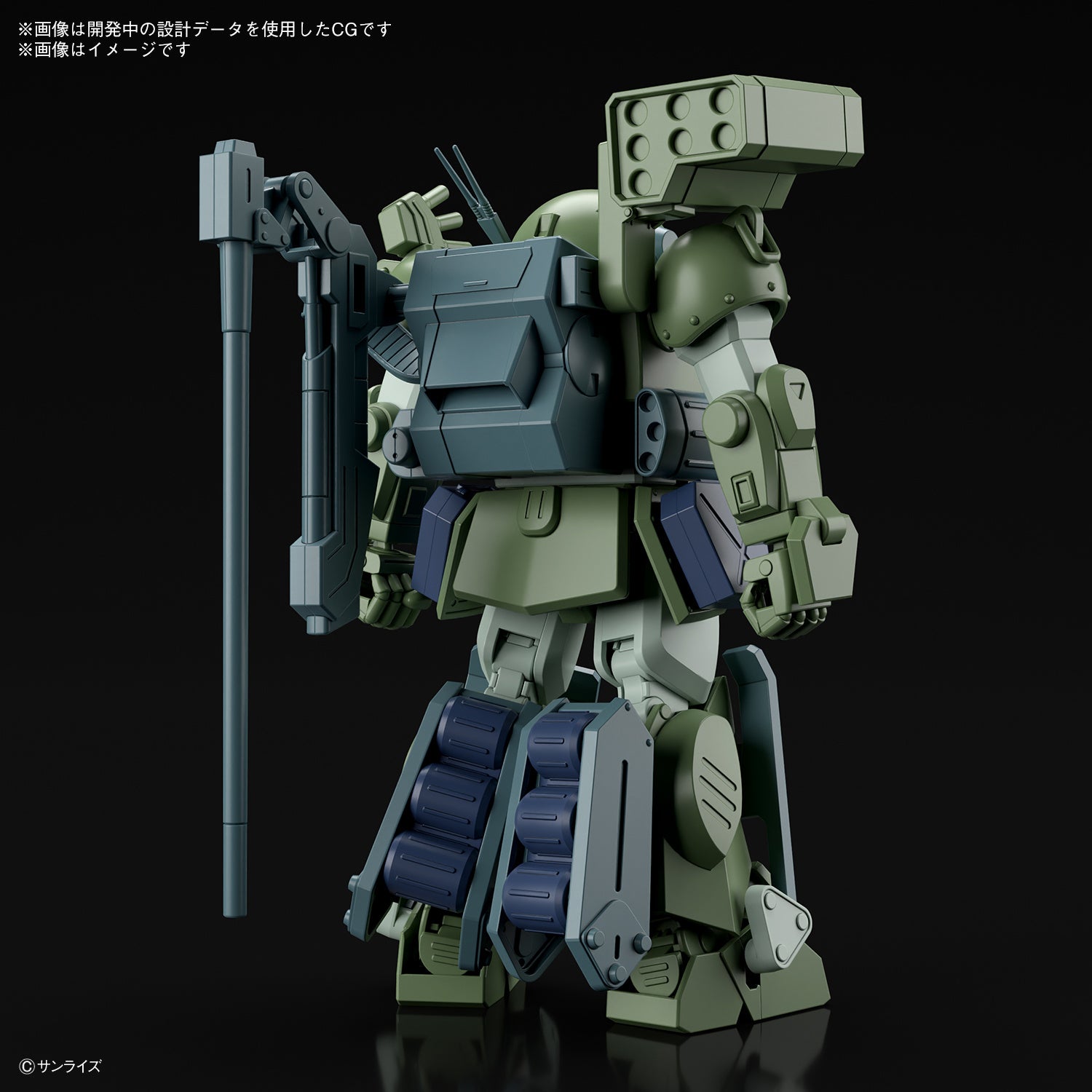 Bandai: HG Burglarydog (VOTOMS)