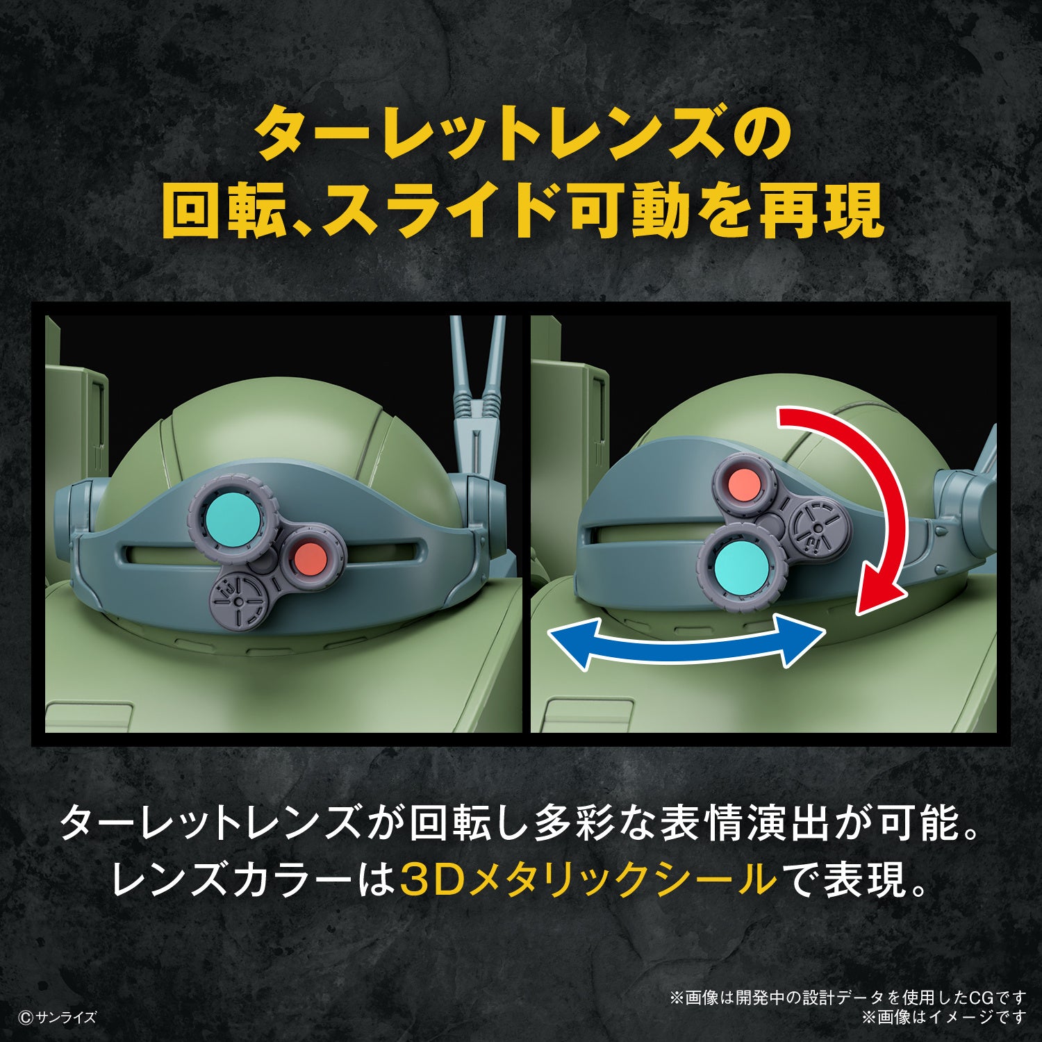 Bandai: HG Burglarydog (VOTOMS)