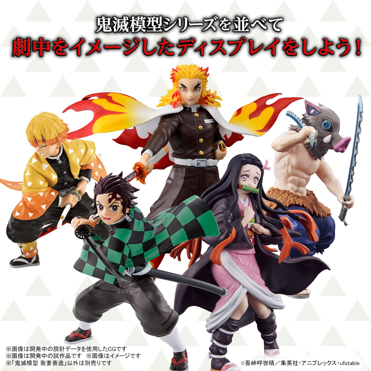 Bandai: Demon Slayer Model Kit - Agatsuma Zenitsu