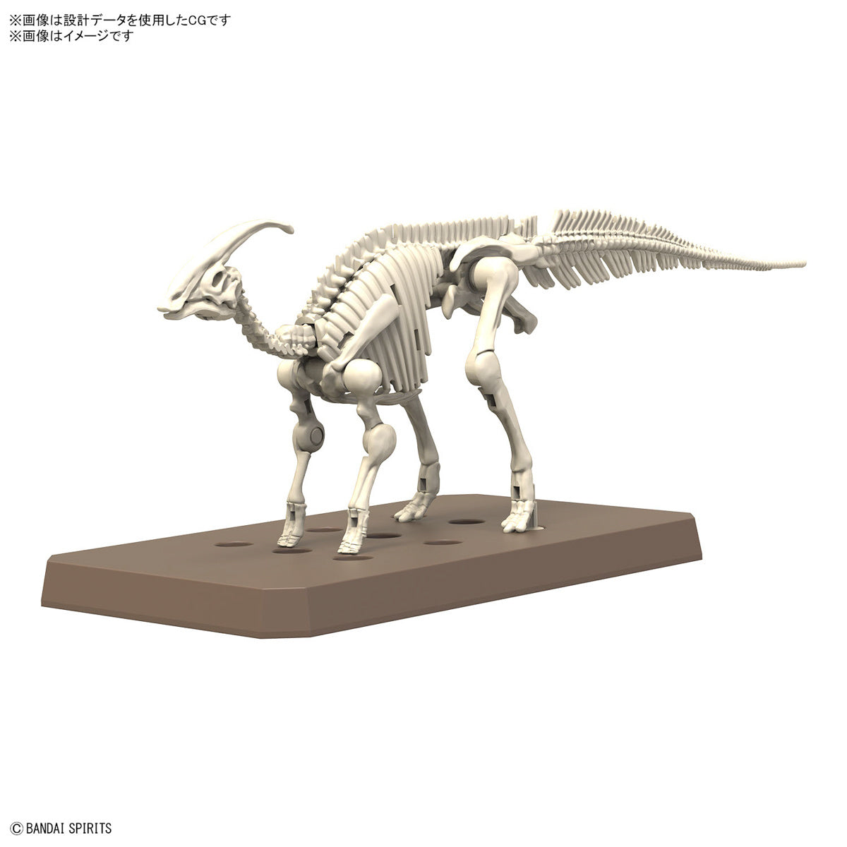 Bandai Dinosaur Model Kit Plannosaurus: Parasaurolophus