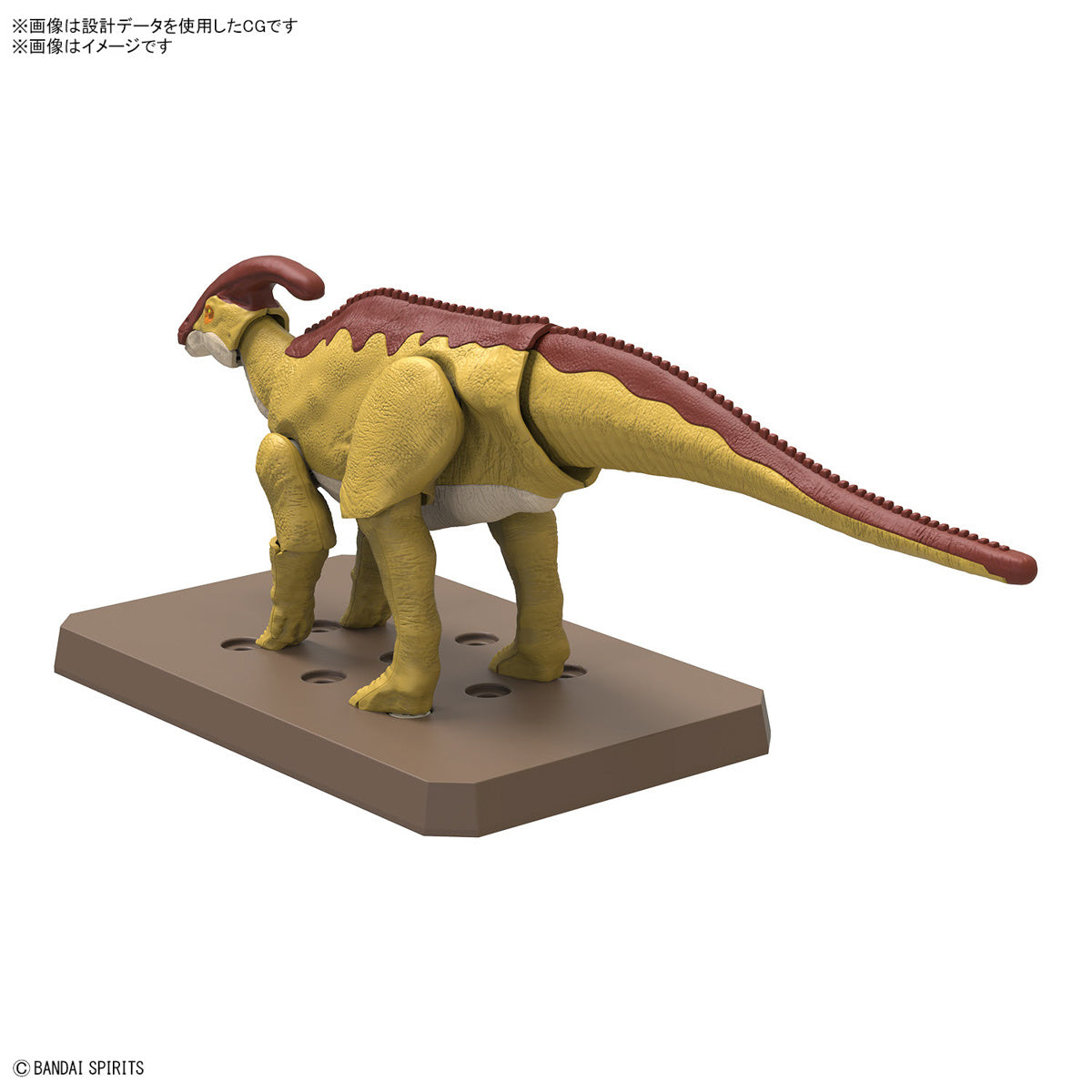 Bandai Dinosaur Model Kit Plannosaurus: Parasaurolophus