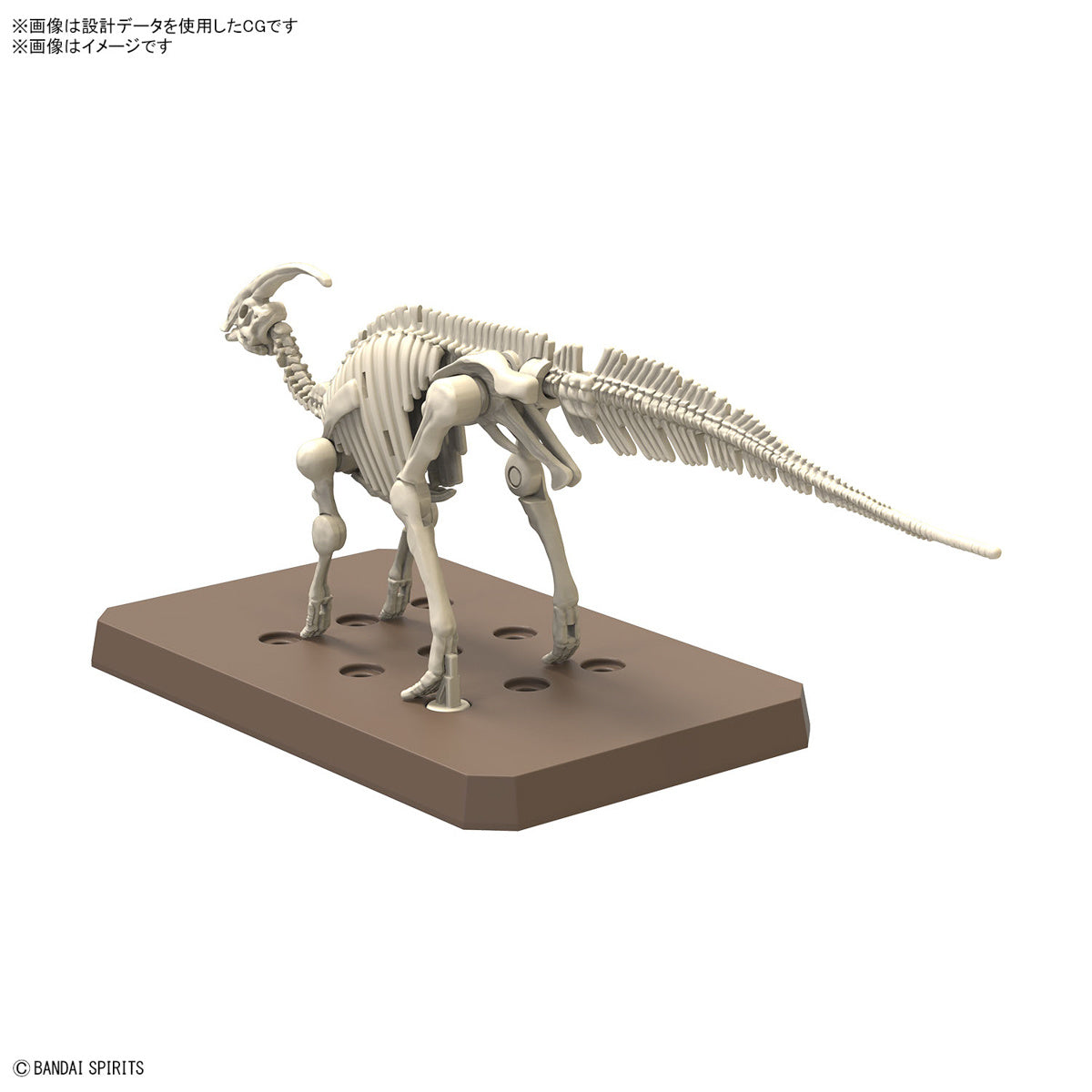 Bandai Dinosaur Model Kit Plannosaurus: Parasaurolophus