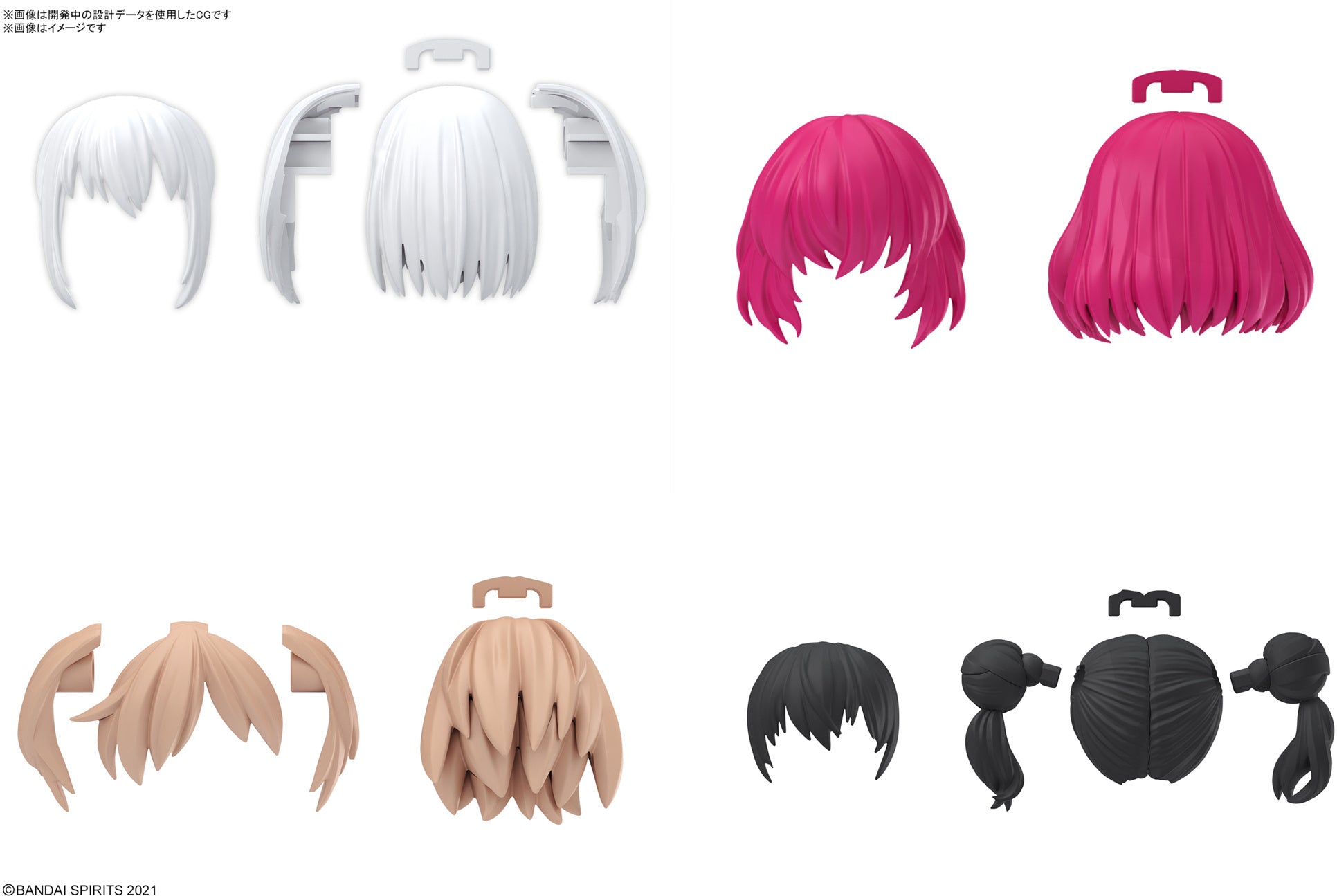 30MS Option Hair Style Parts Vol.10 (All 4 Types)