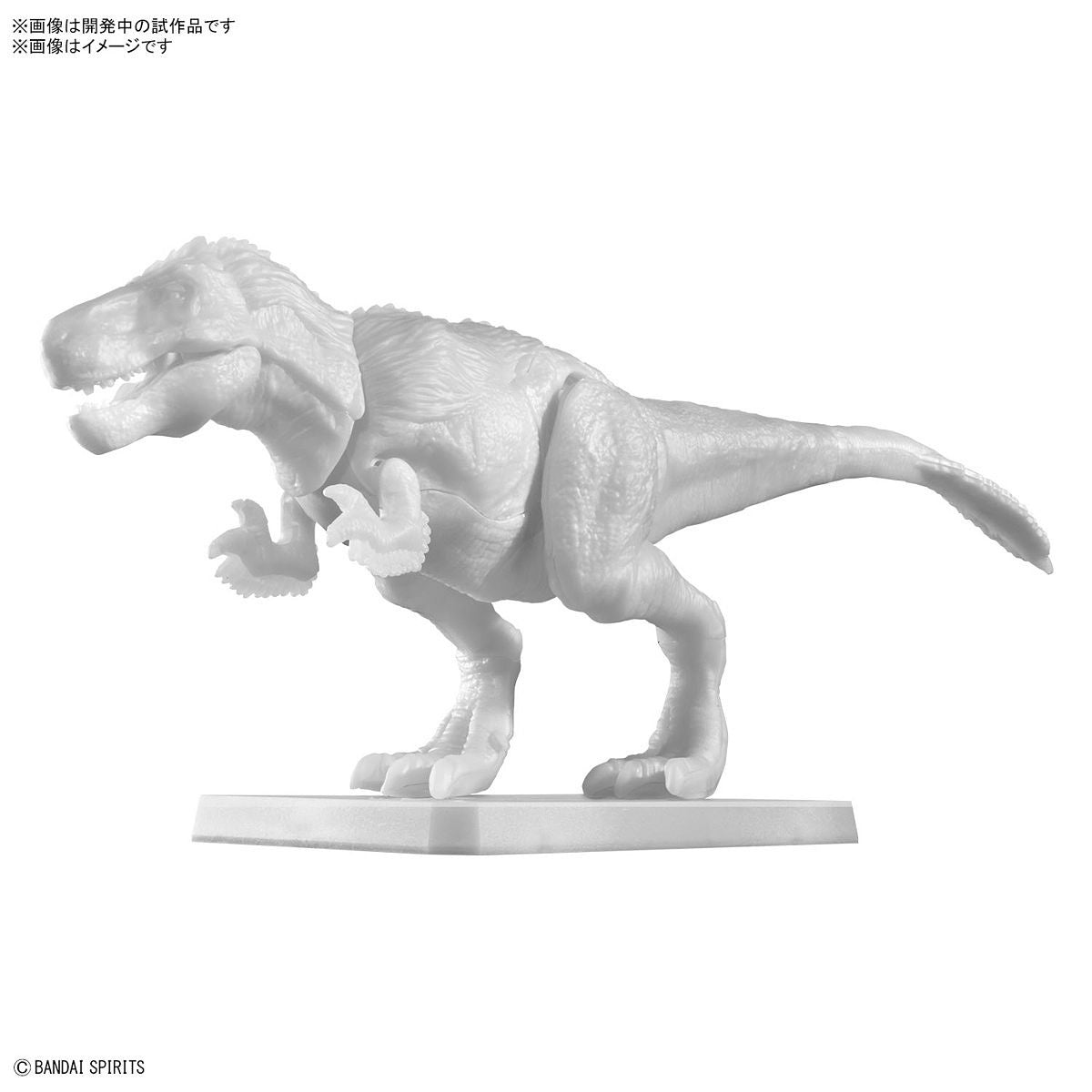 Bandai Dinosaur Model Kit Plannosaurus: Tyrannosaurus Painting Ver.