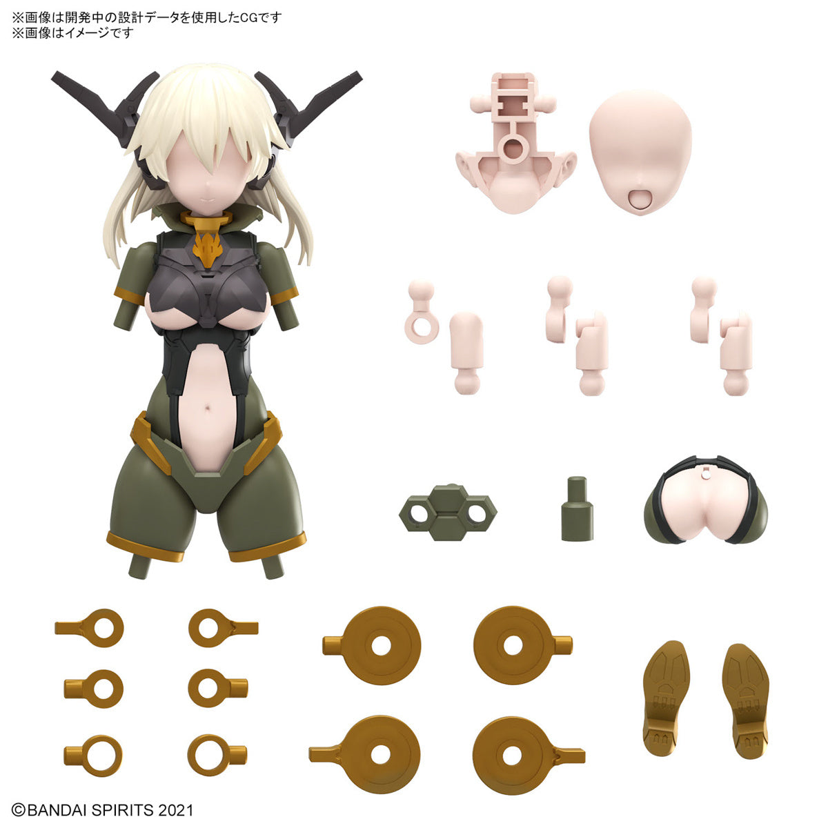 30MS Option Parts Set 13 (Tactical Costume) [Color B]