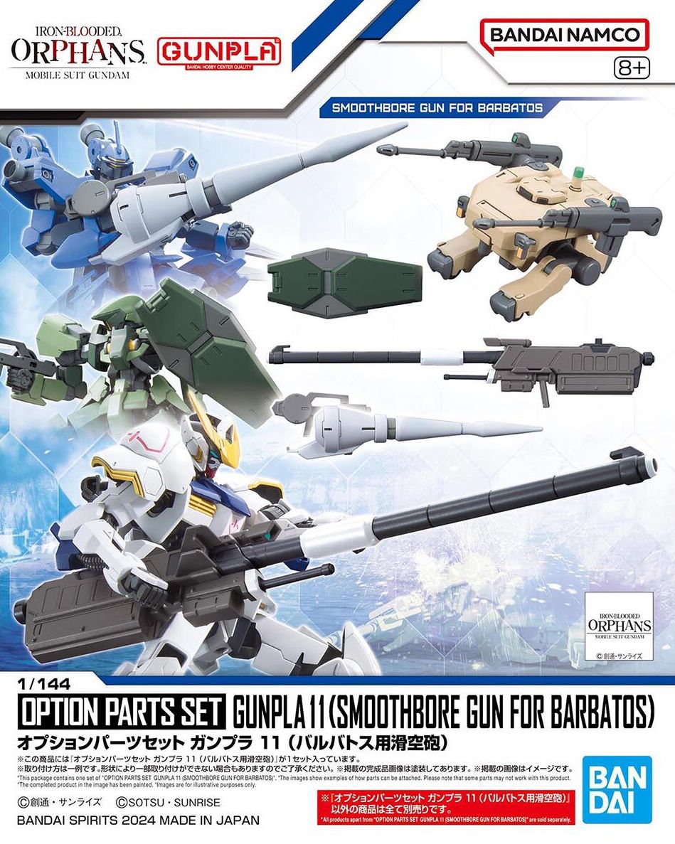 HG Option Parts Set Gunpla 11 (Barbatos Smoothbore Gun)