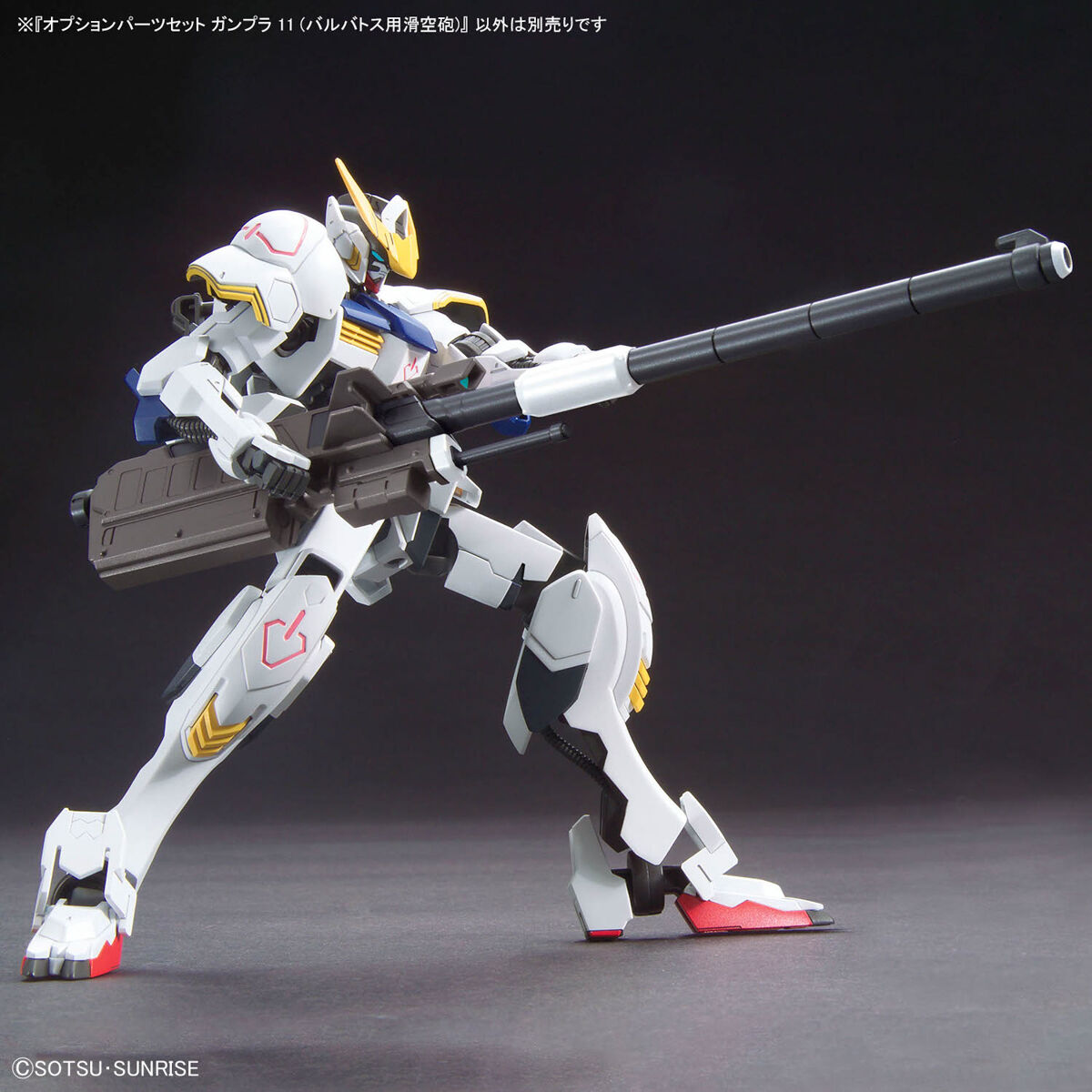 HG Option Parts Set Gunpla 11 (Barbatos Smoothbore Gun)