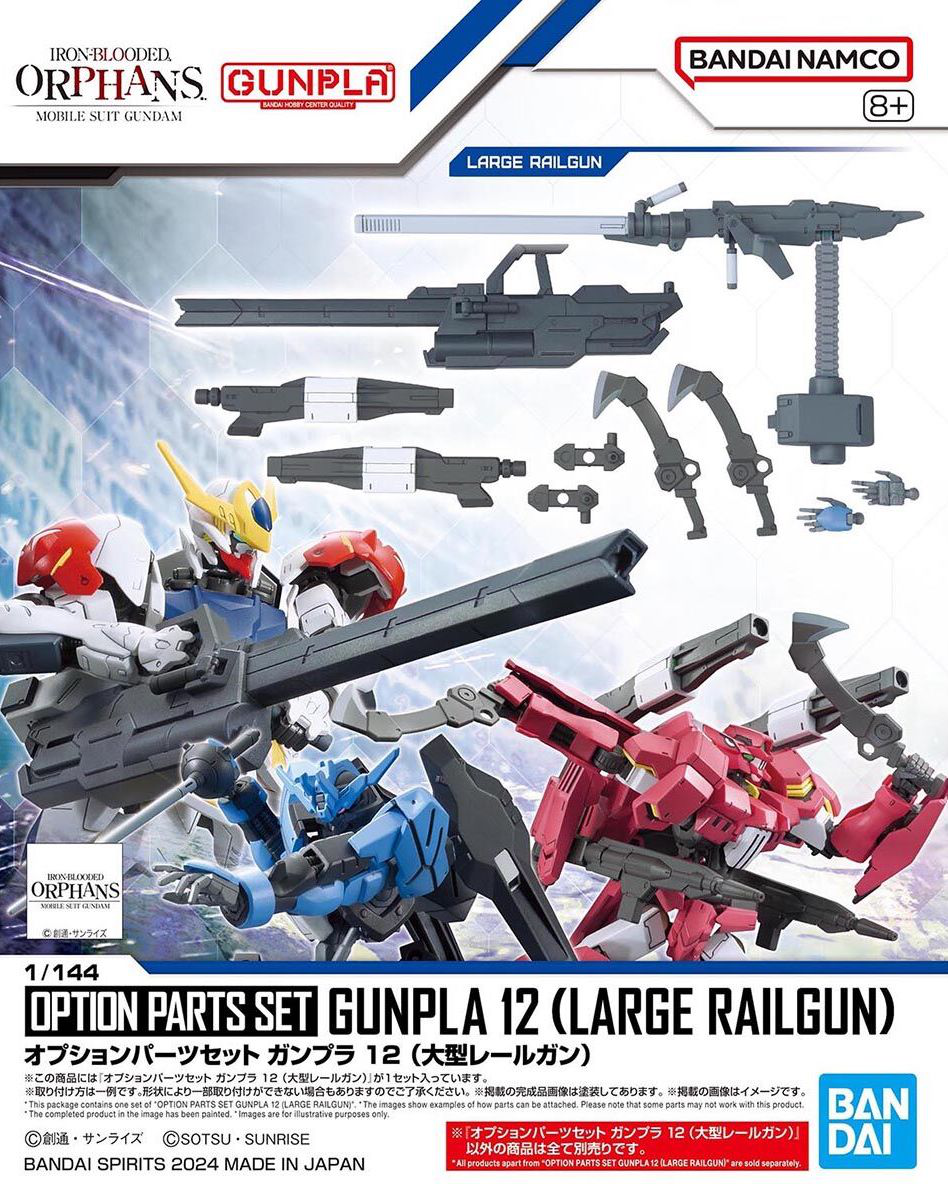 HG Option Parts Set Gunpla 12 (Large Railgun)