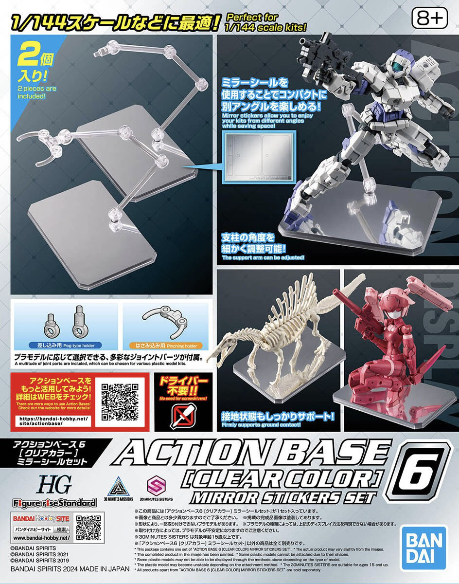 Bandai: Action Base 6 Clear (Mirror Sticker Set)