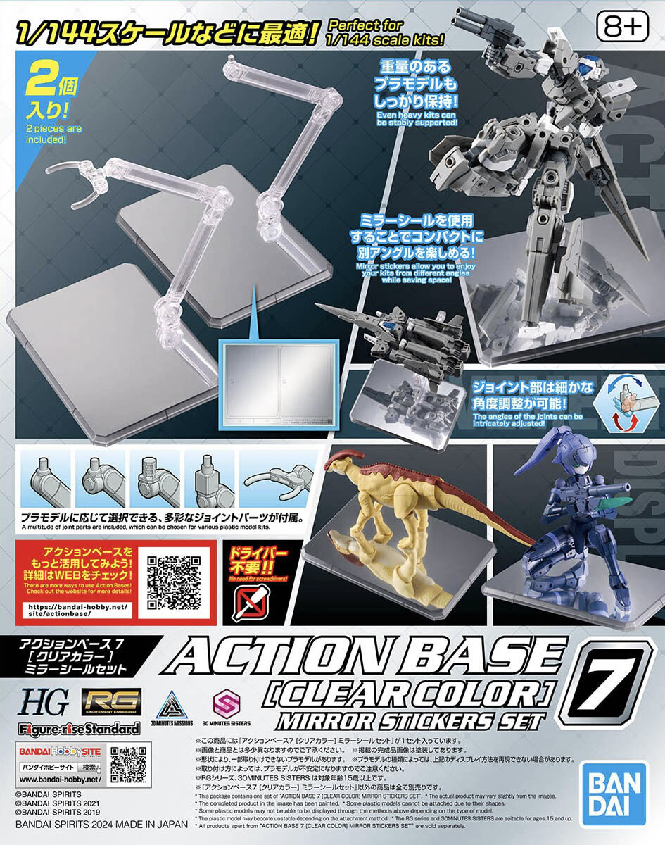 Bandai: Action Base 7 Clear (Mirror Sticker Set)