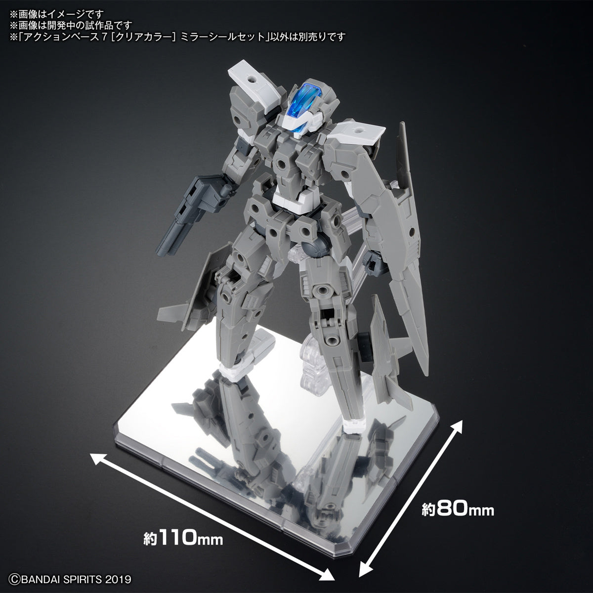 Bandai: Action Base 7 Clear (Mirror Sticker Set)