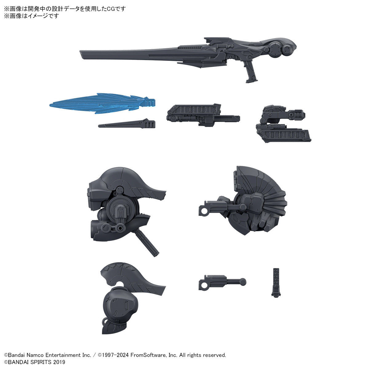 30MM Armored Core VI Fires of Rubicon Weapon Set 01 [Q4 2024]