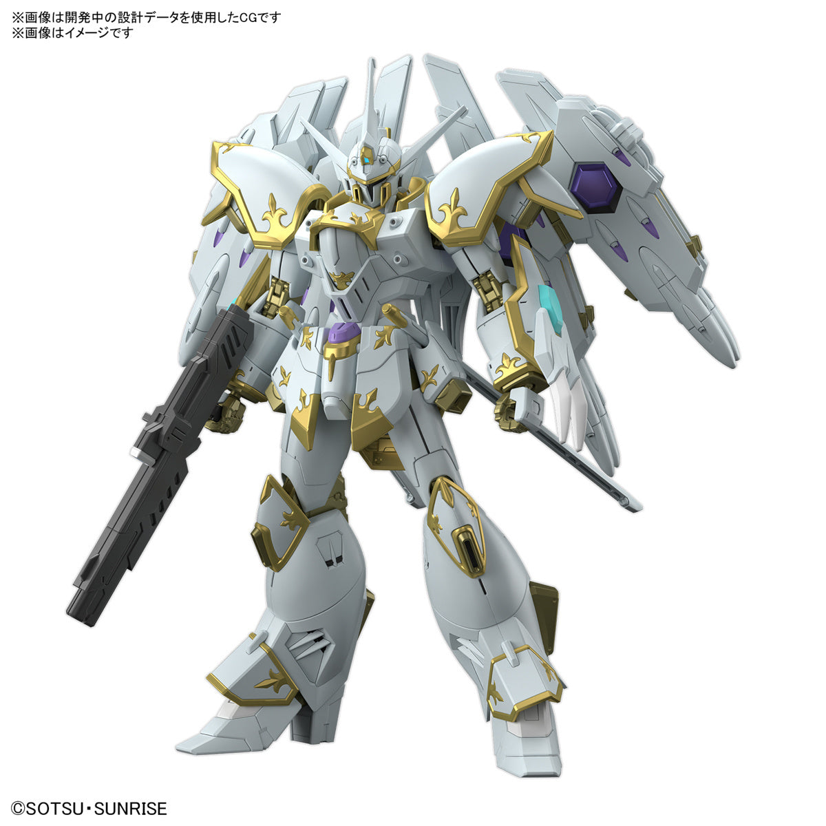 HG Black Knight Squad Cal-re.A (Gundam SEED Freedom) [Q4 2024]