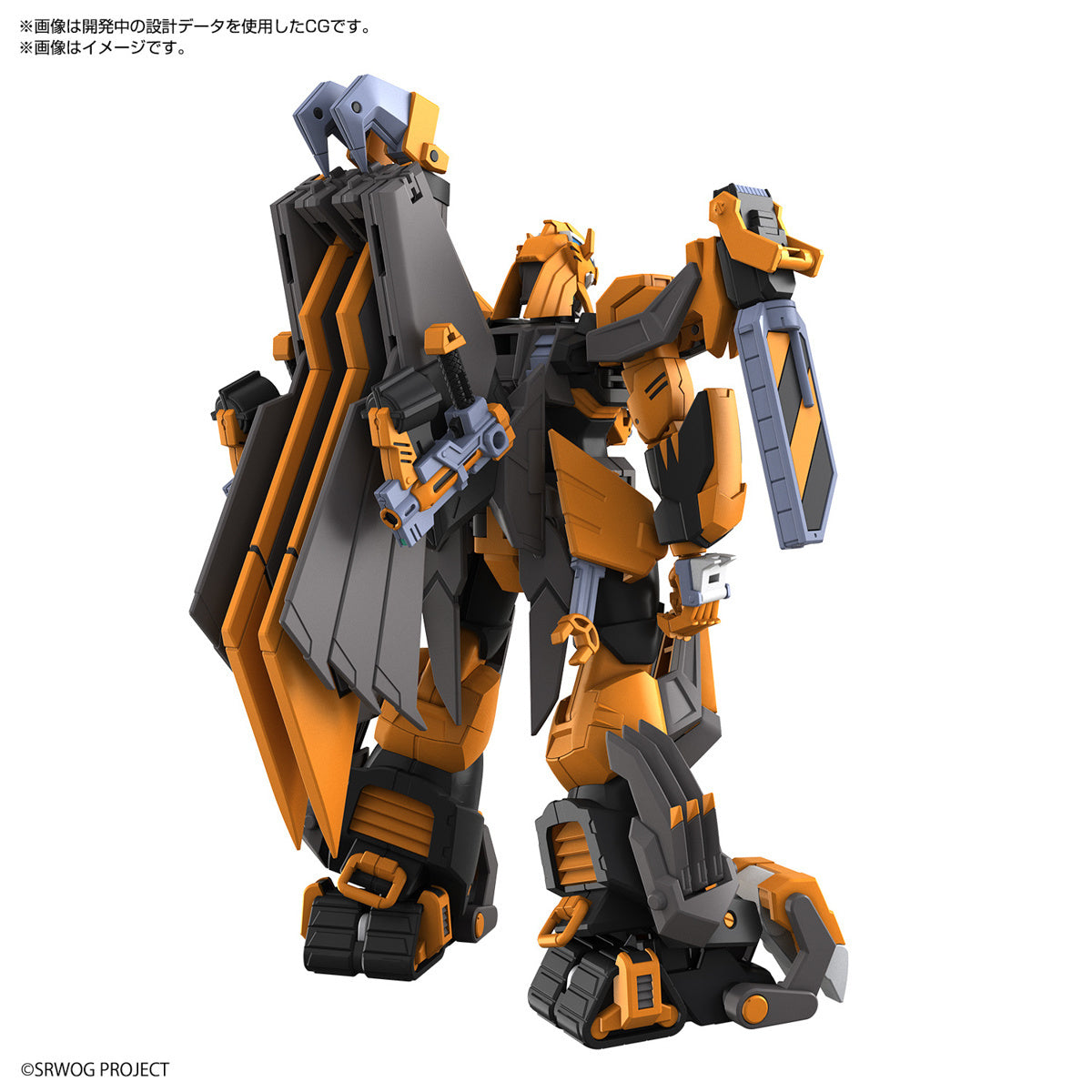 Bandai: HG Gunleon (Super Robot Wars)