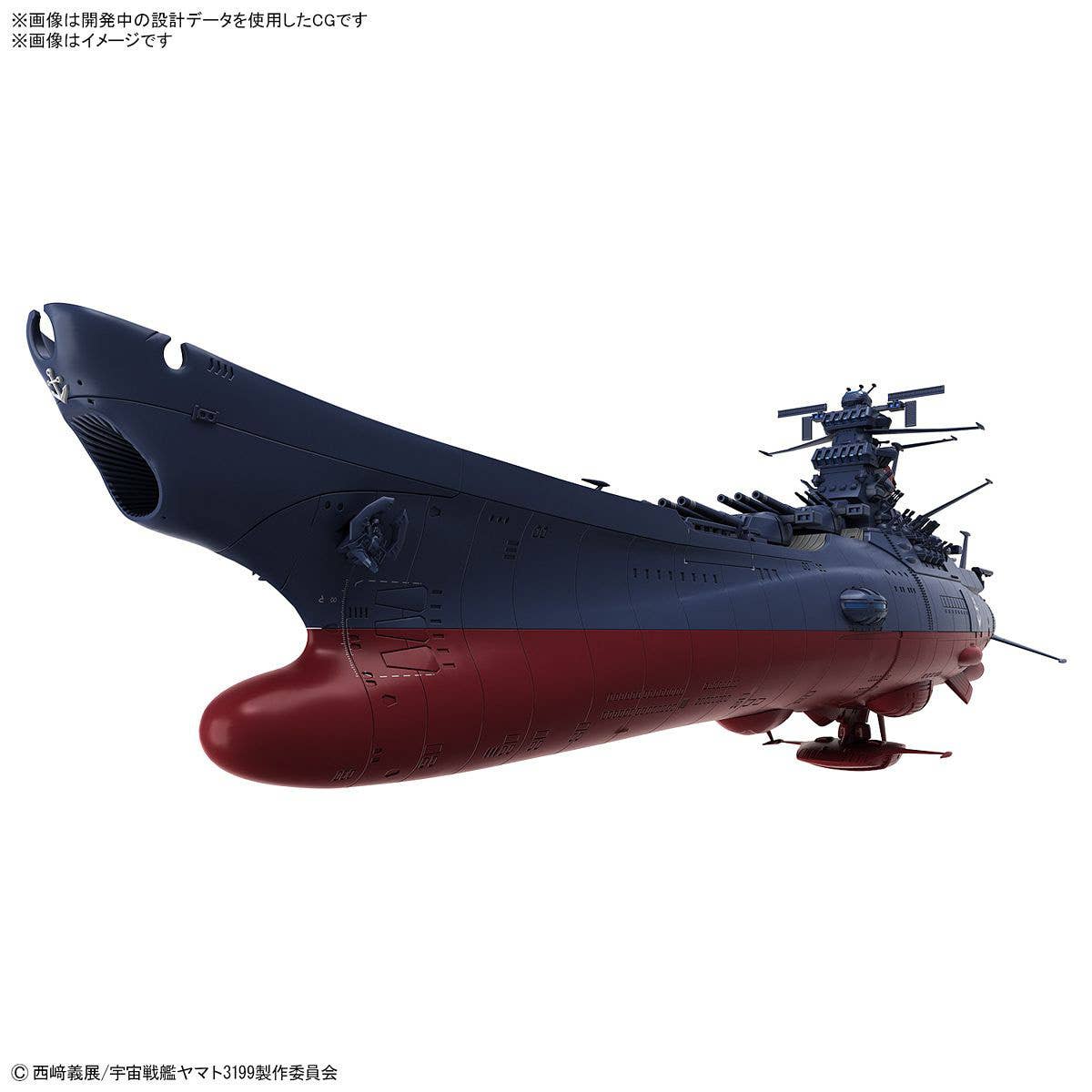 Bandai: 1/1000 Space Battleship Yamato 3199 (3rd Refurbished Version: Commemorative Paint for Participation Medal Ceremony)
