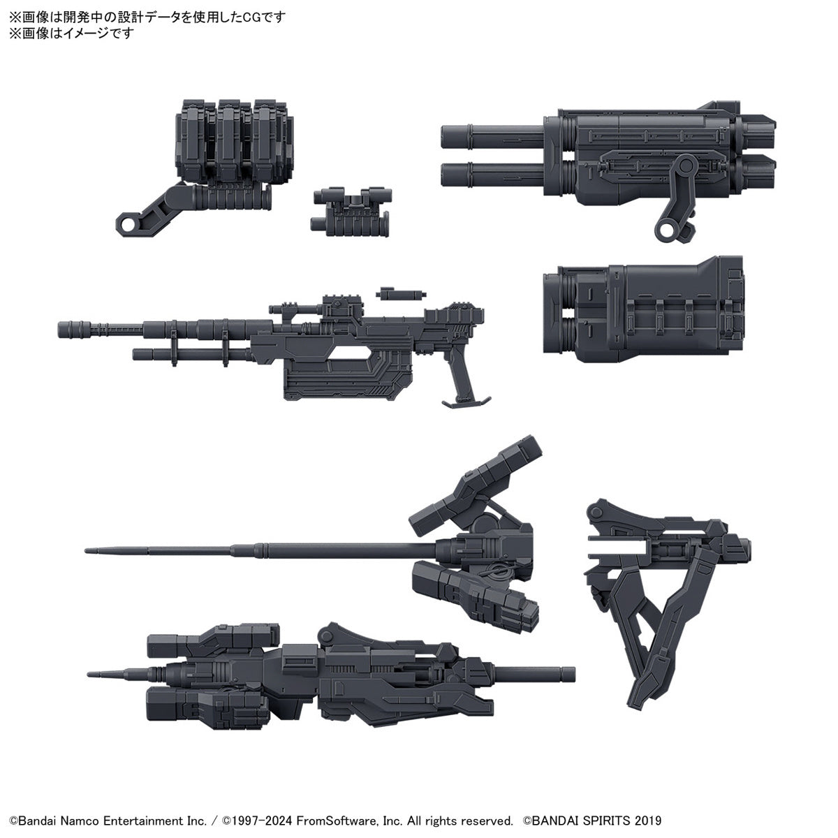 30MM Option Parts Set Armored Core VI Fires of Rubicon Weapon Set 02 [Q1 2025]