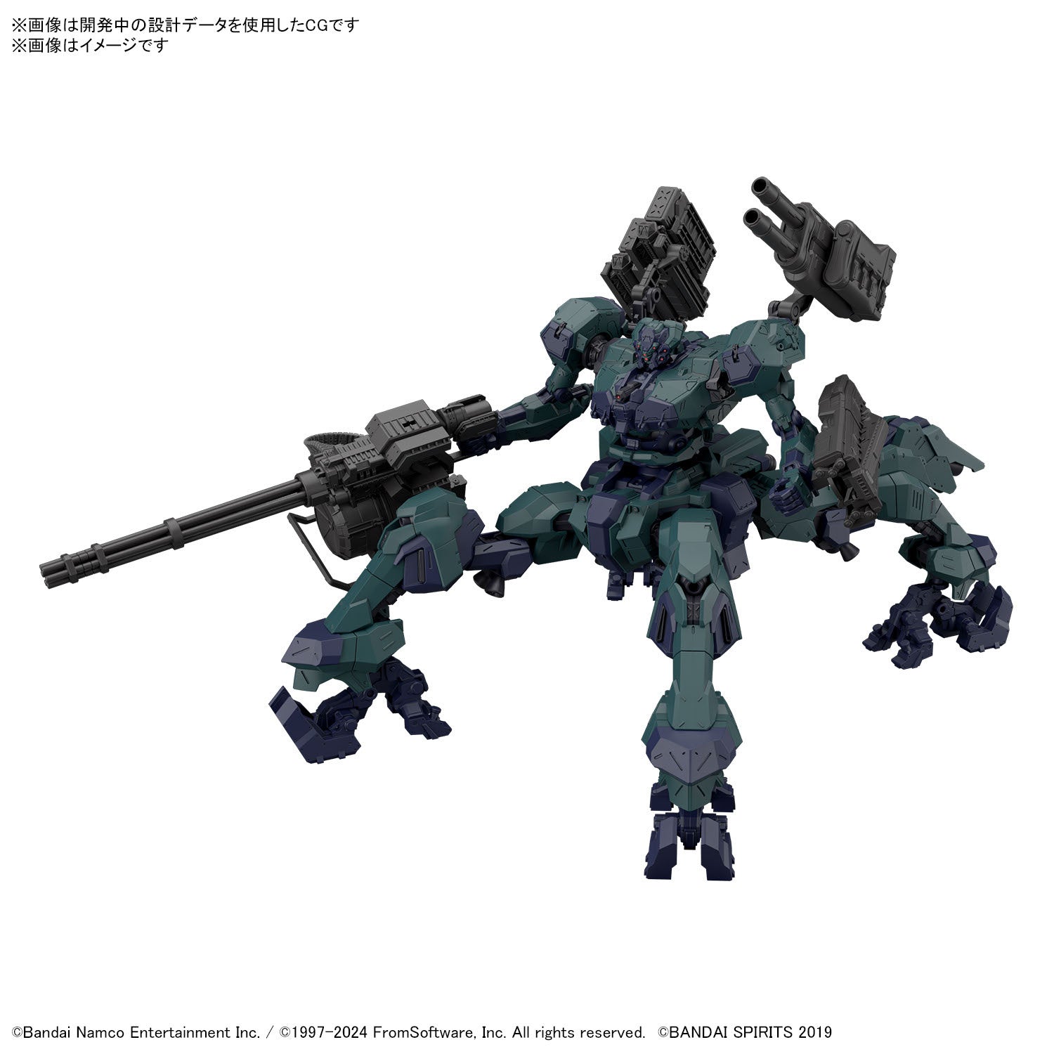 30MM Armored Core VI Fires of Rubicon Balam Industries BD-011 Melander Liger Tail [Q1 2025]
