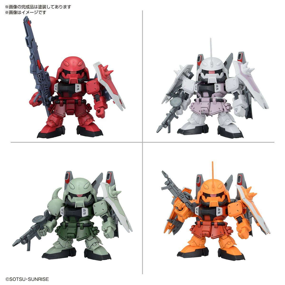 SD BB Senshi ZGMF Zaku Series Set