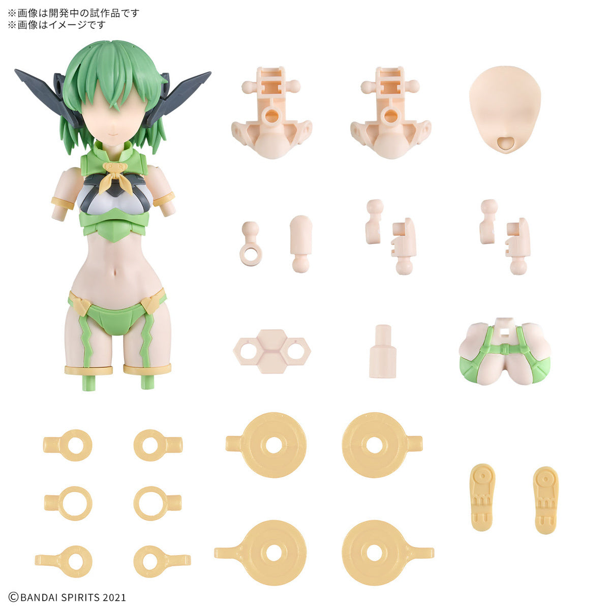 30MS Option Parts Set 16 (Fairy Costume) (Color B) [Q2 2025]