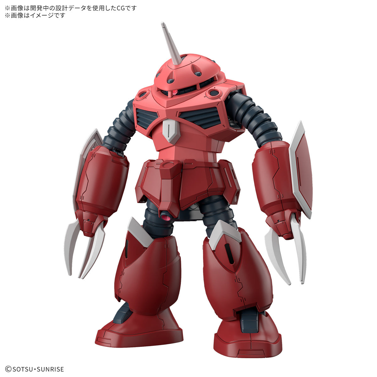 HG Z'Gok (Mobile Suit Gundam SEED FREEDOM Ver.) [Q2 2025]