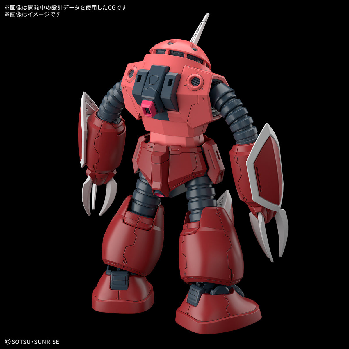 HG #260 Z'Gok (Mobile Suit Gundam SEED FREEDOM Ver.)