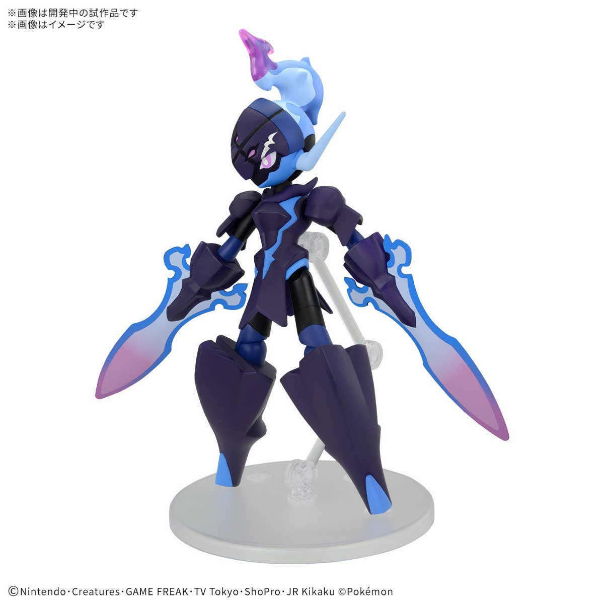 Bandai Pokemon Model Kit: Ceruledge