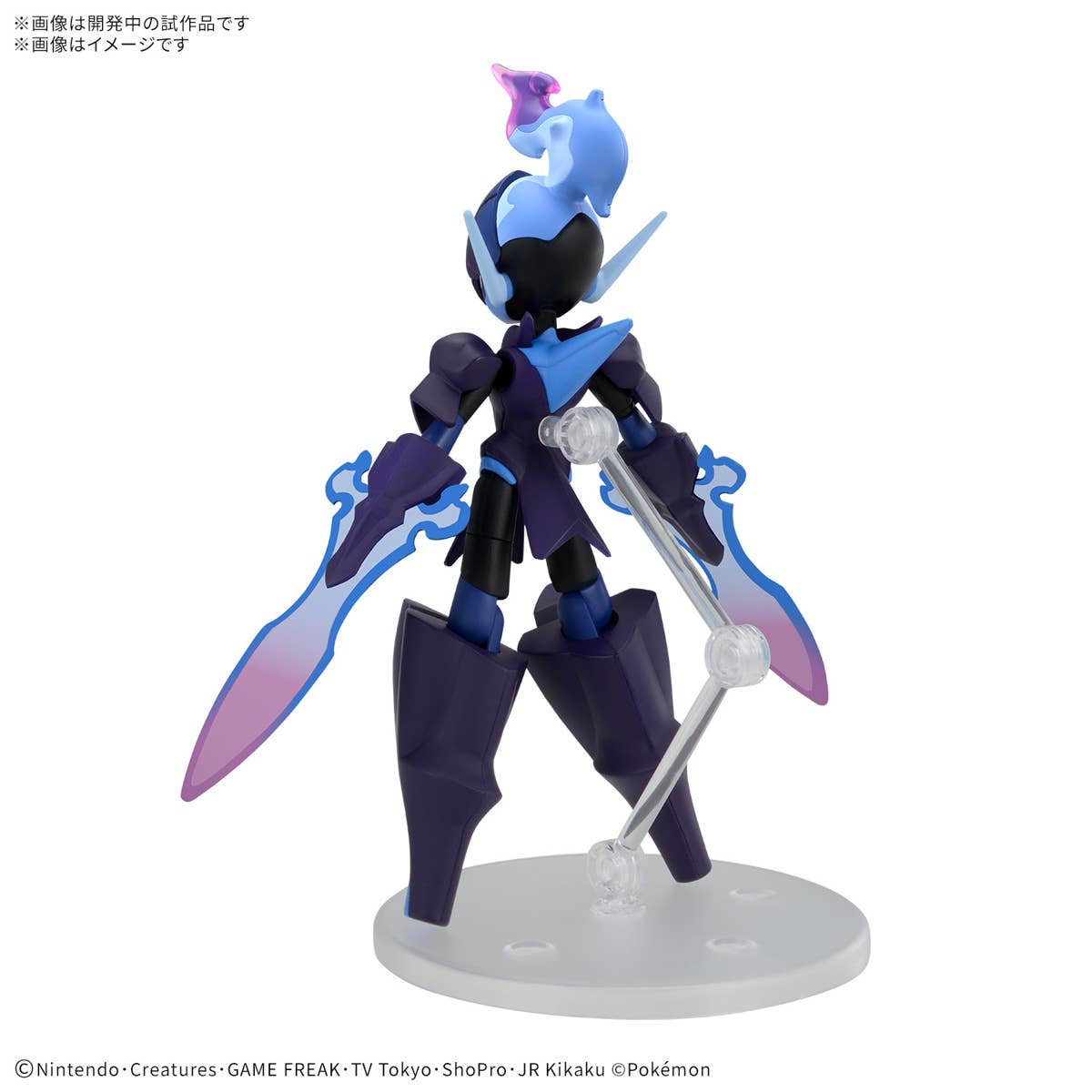 Bandai Pokemon Model Kit: Ceruledge