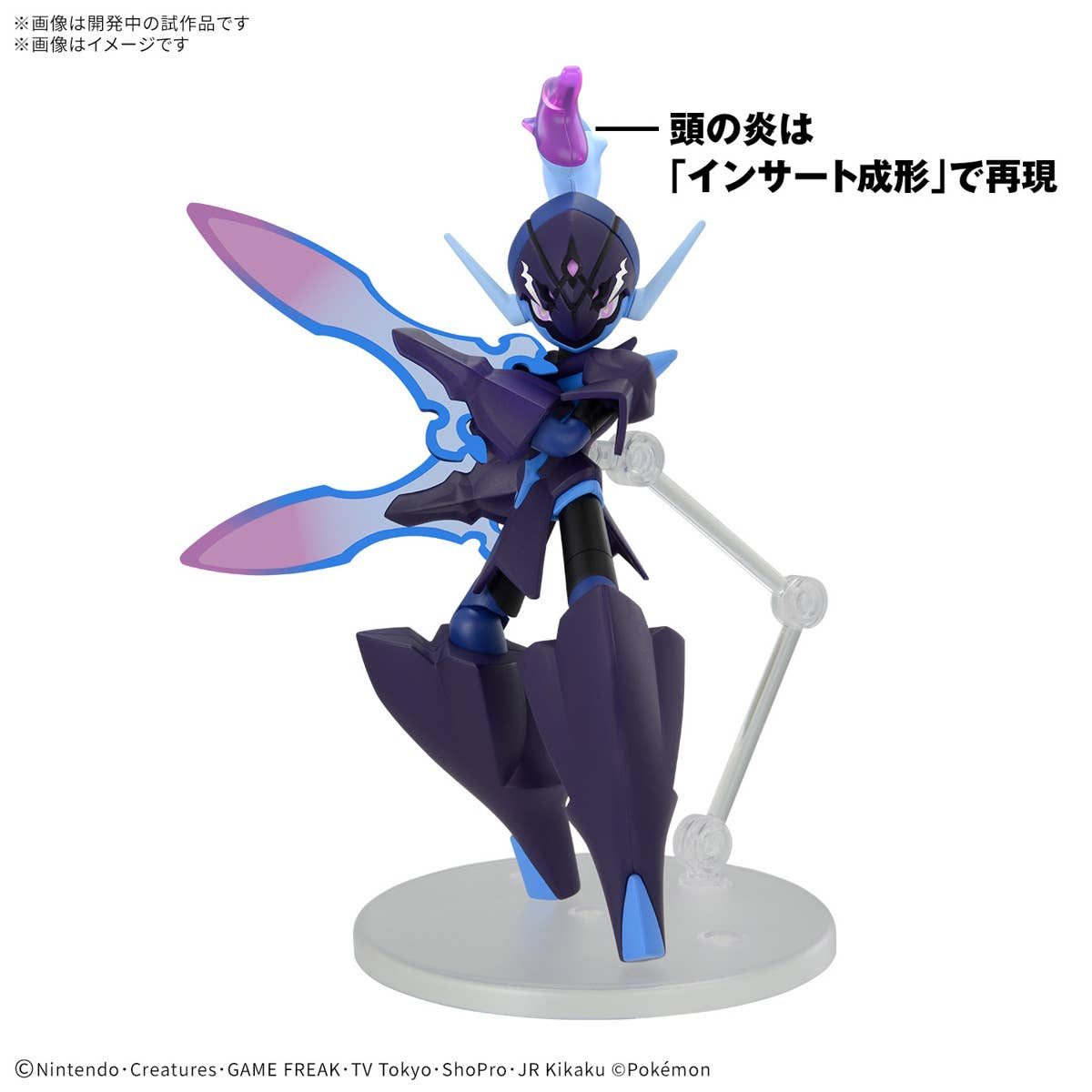 Bandai Pokemon Model Kit: Ceruledge