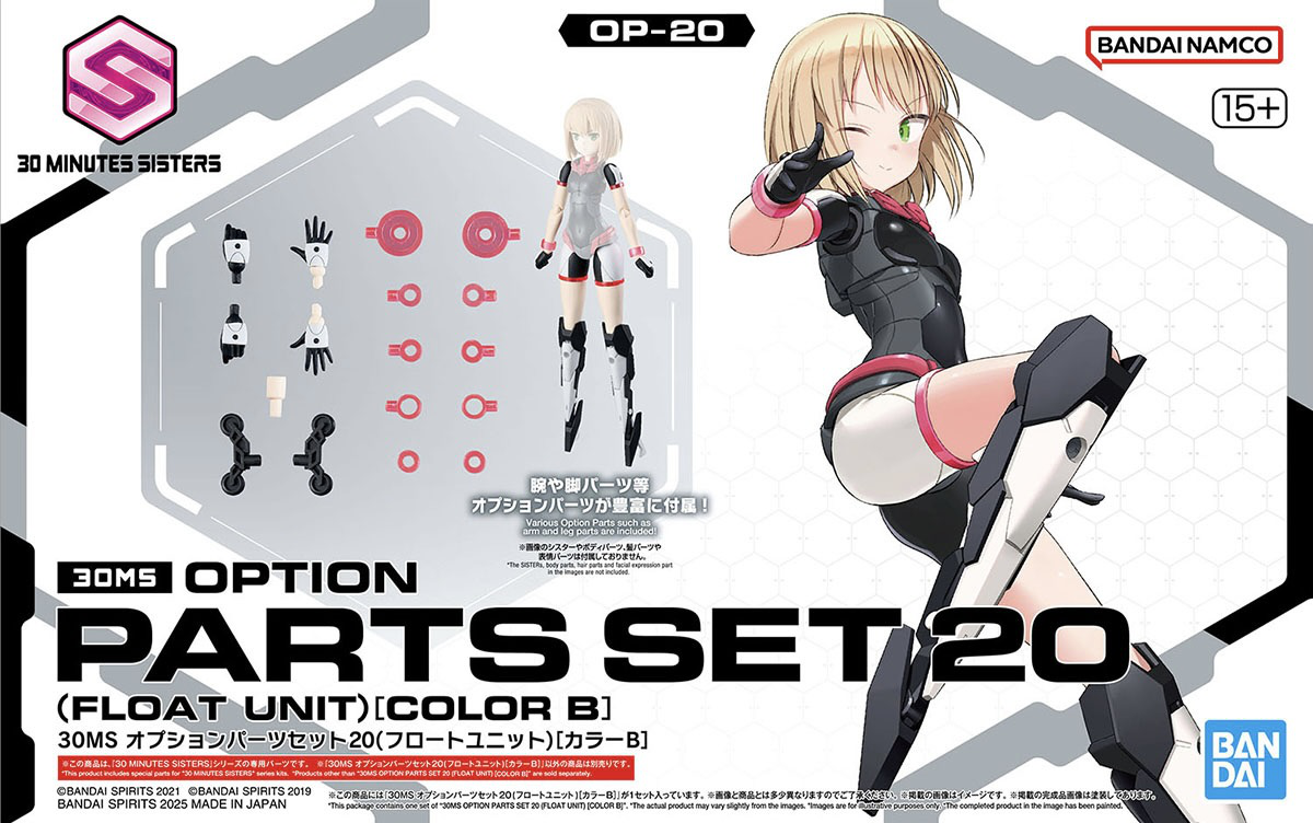 30MS Option Parts Set 20 (Float Unit) [Color B]