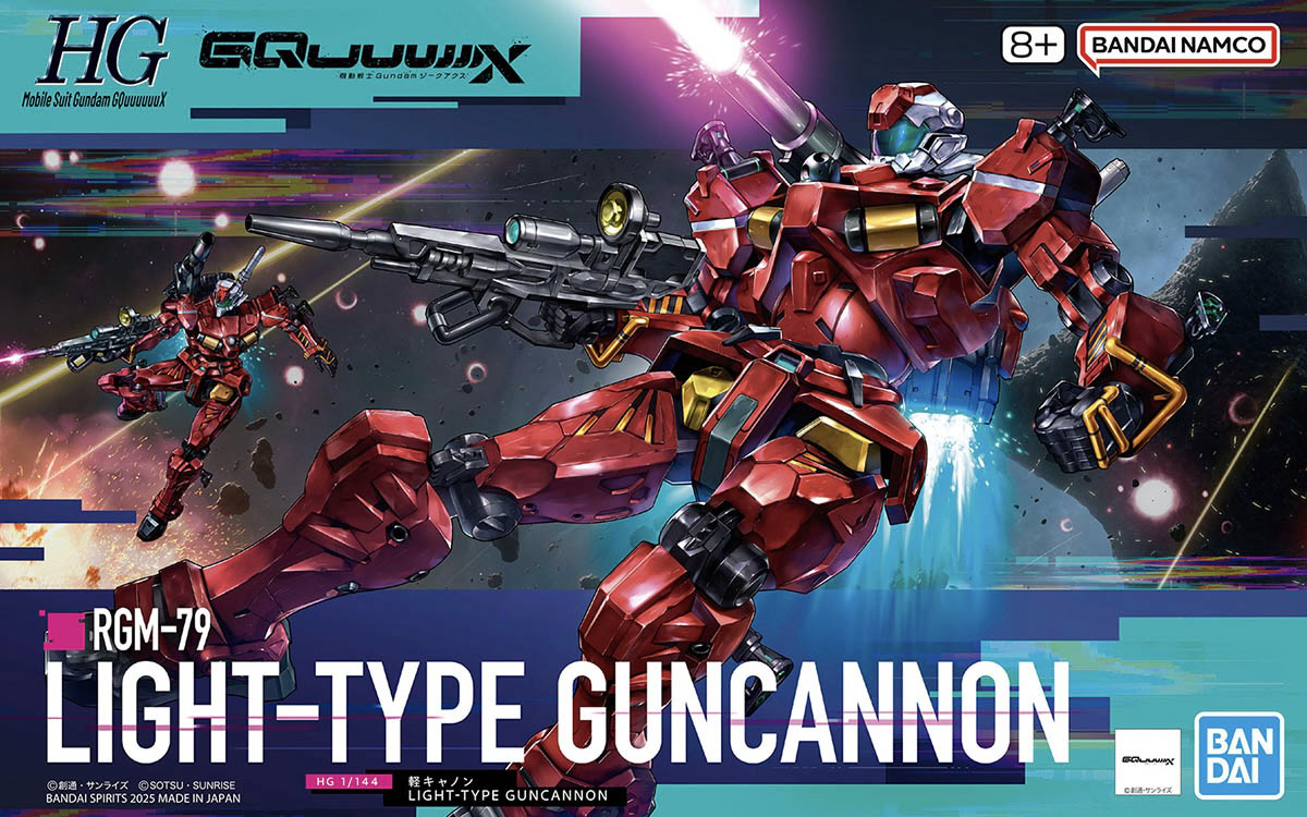 HG GQuuuuuuX Light Cannon