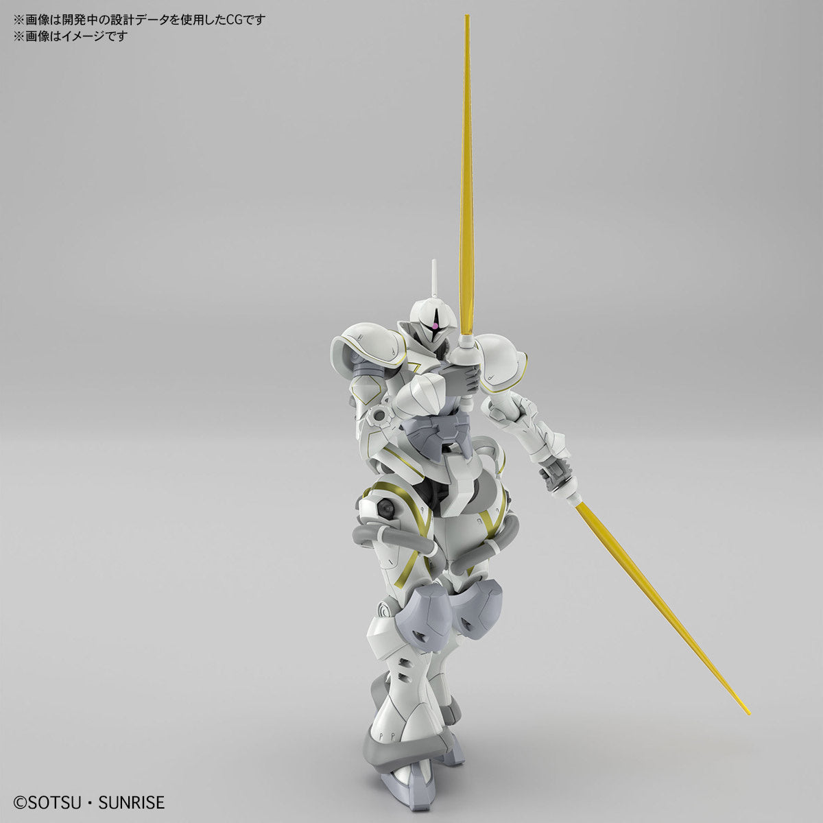 HG GQuuuuuuX Exabe's Gyan (Hakuji Equipment)