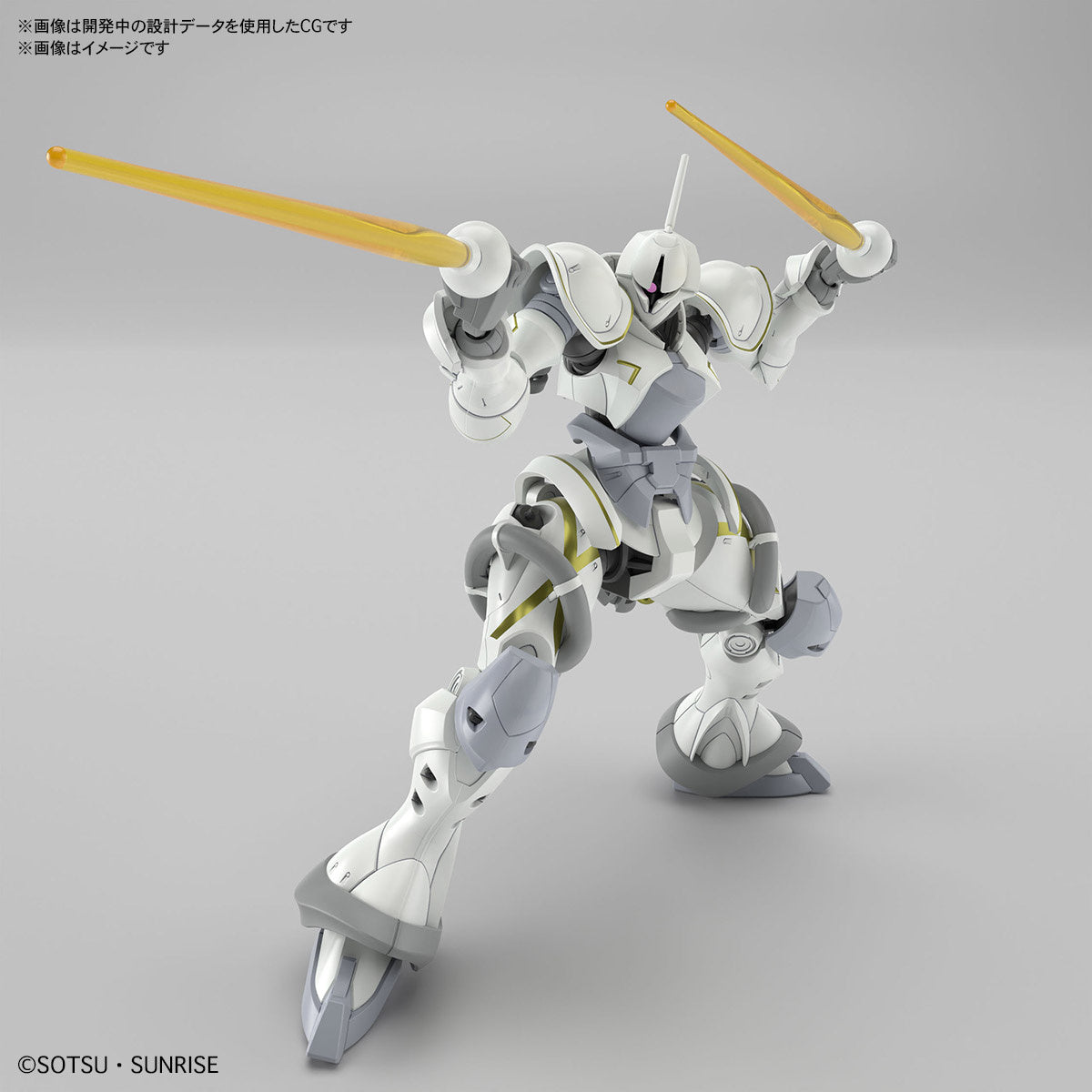 HG GQuuuuuuX Exabe's Gyan (Hakuji Equipment)