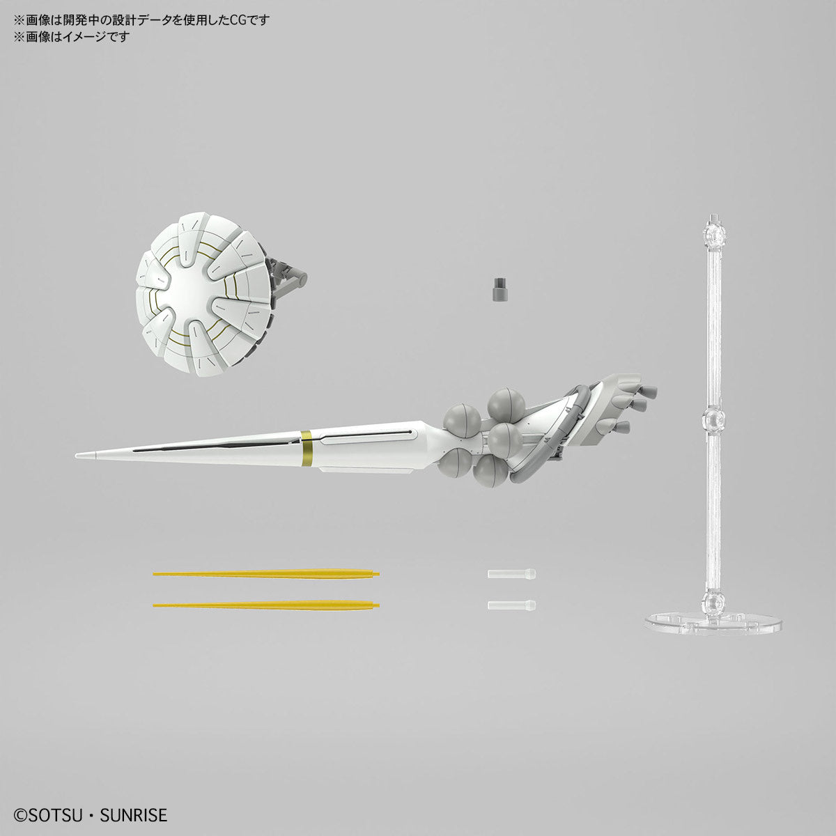 HG GQuuuuuuX Exabe's Gyan (Hakuji Equipment)