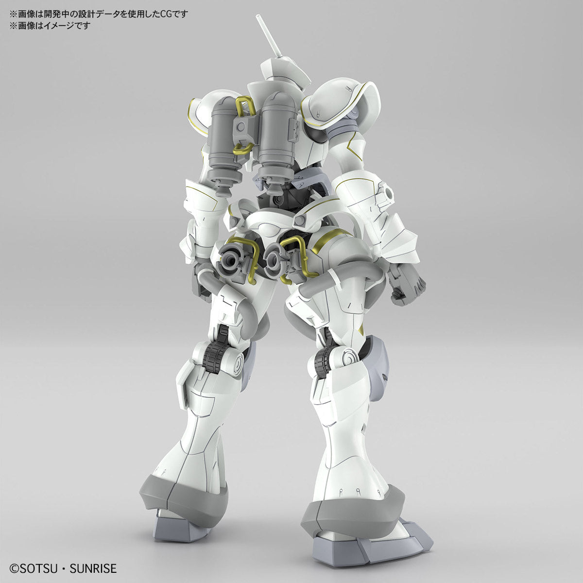 HG GQuuuuuuX Exabe's Gyan (Hakuji Equipment)