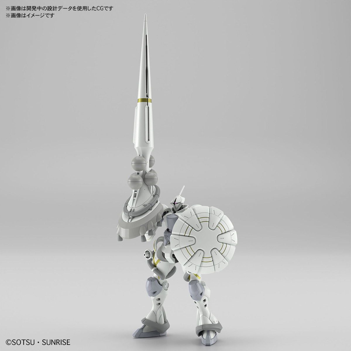 HG GQuuuuuuX Exabe's Gyan (Hakuji Equipment)
