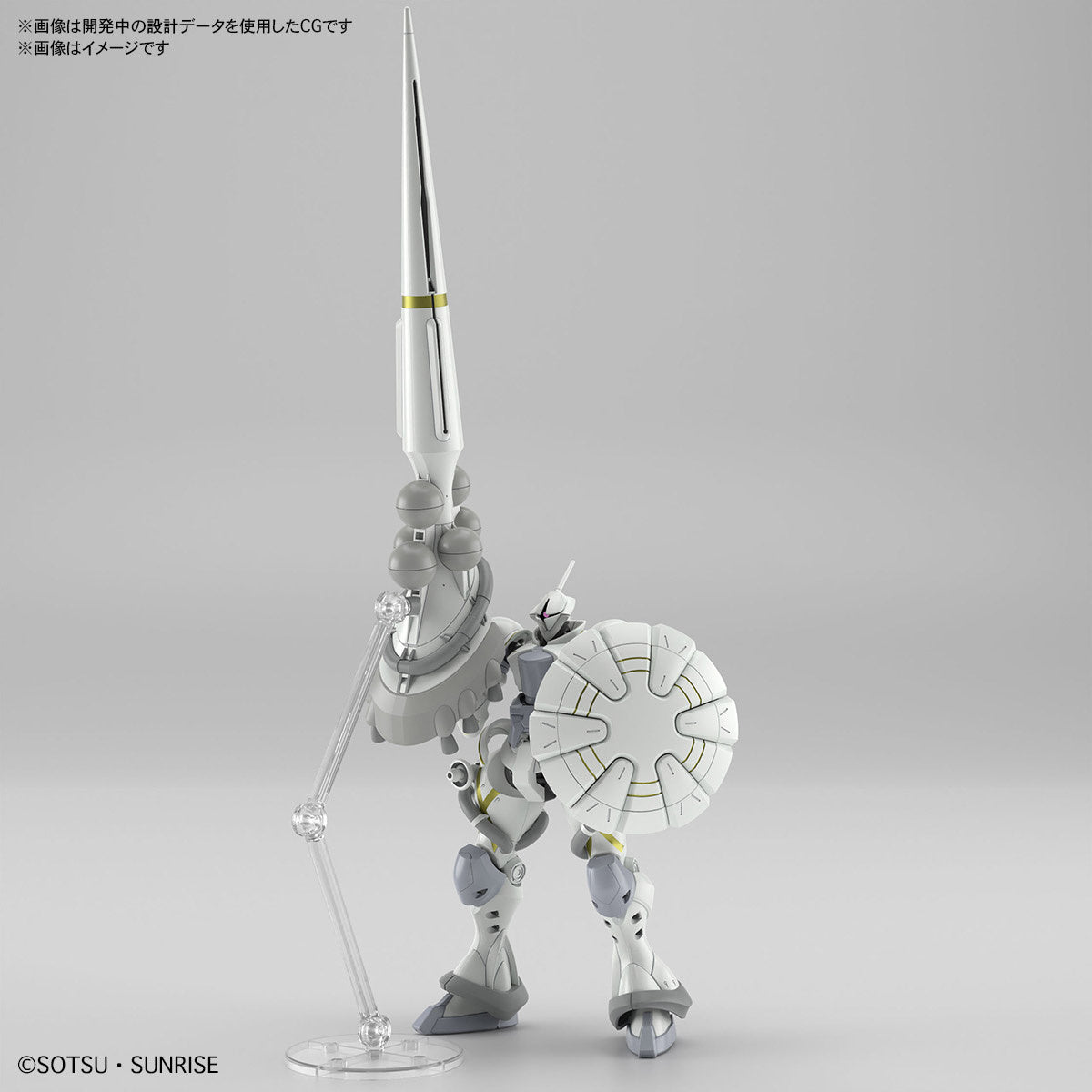 HG GQuuuuuuX Exabe's Gyan (Hakuji Equipment)