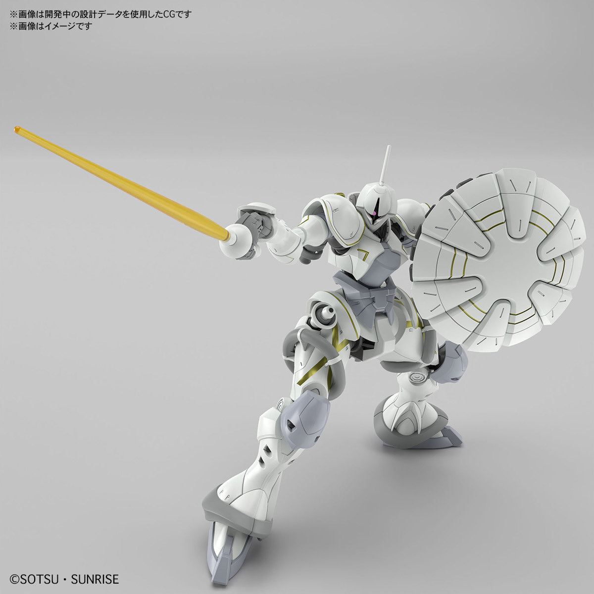 HG GQuuuuuuX Exabe's Gyan (Hakuji Equipment)