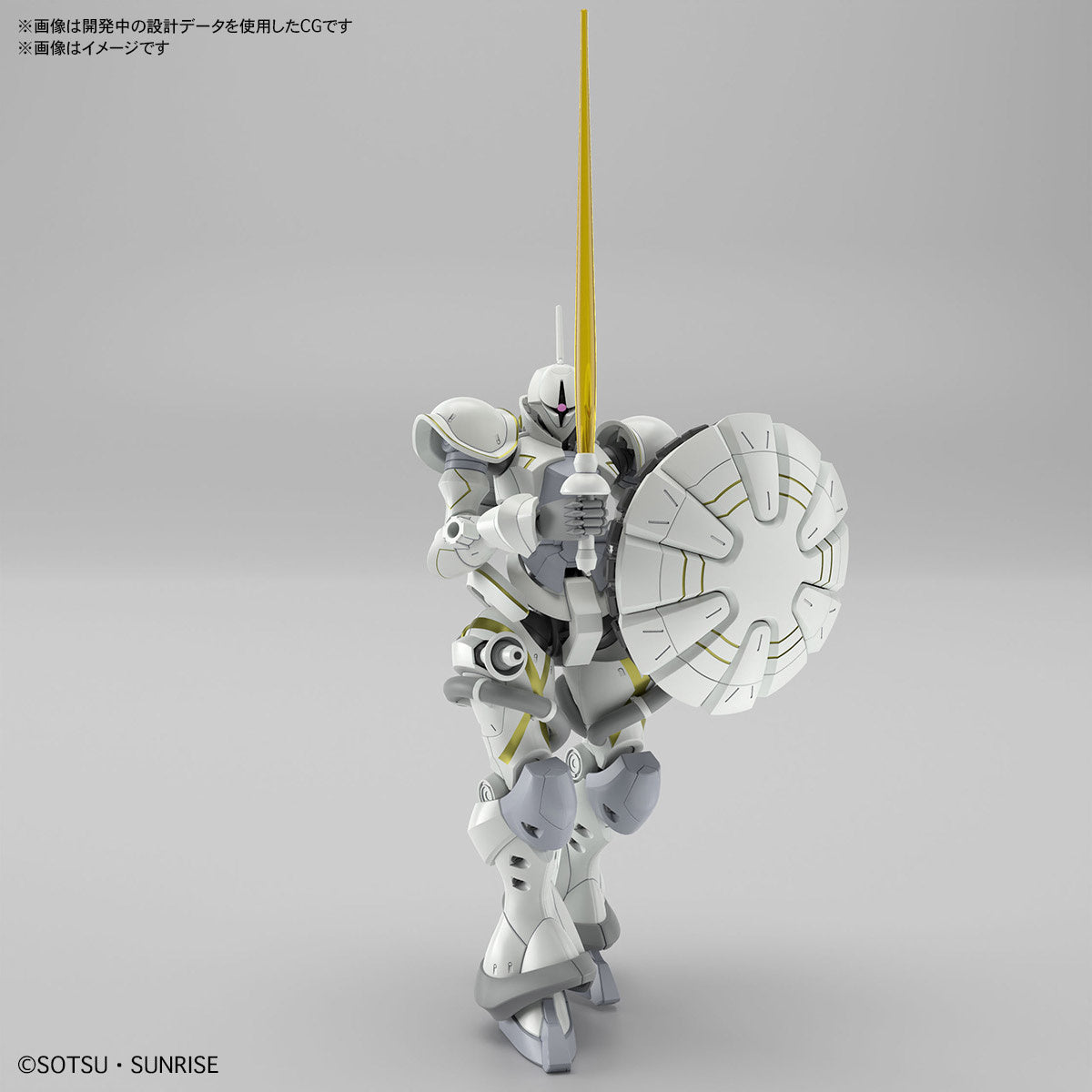 HG GQuuuuuuX Exabe's Gyan (Hakuji Equipment)